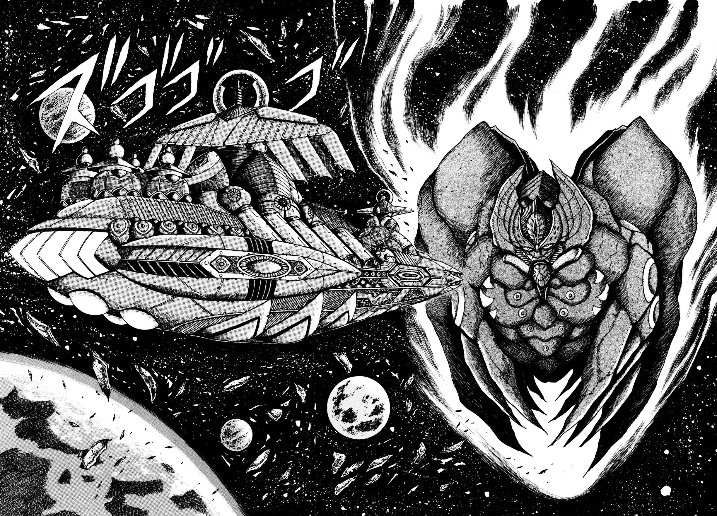 Page 3 Chapter 6 Records of Nothingness
