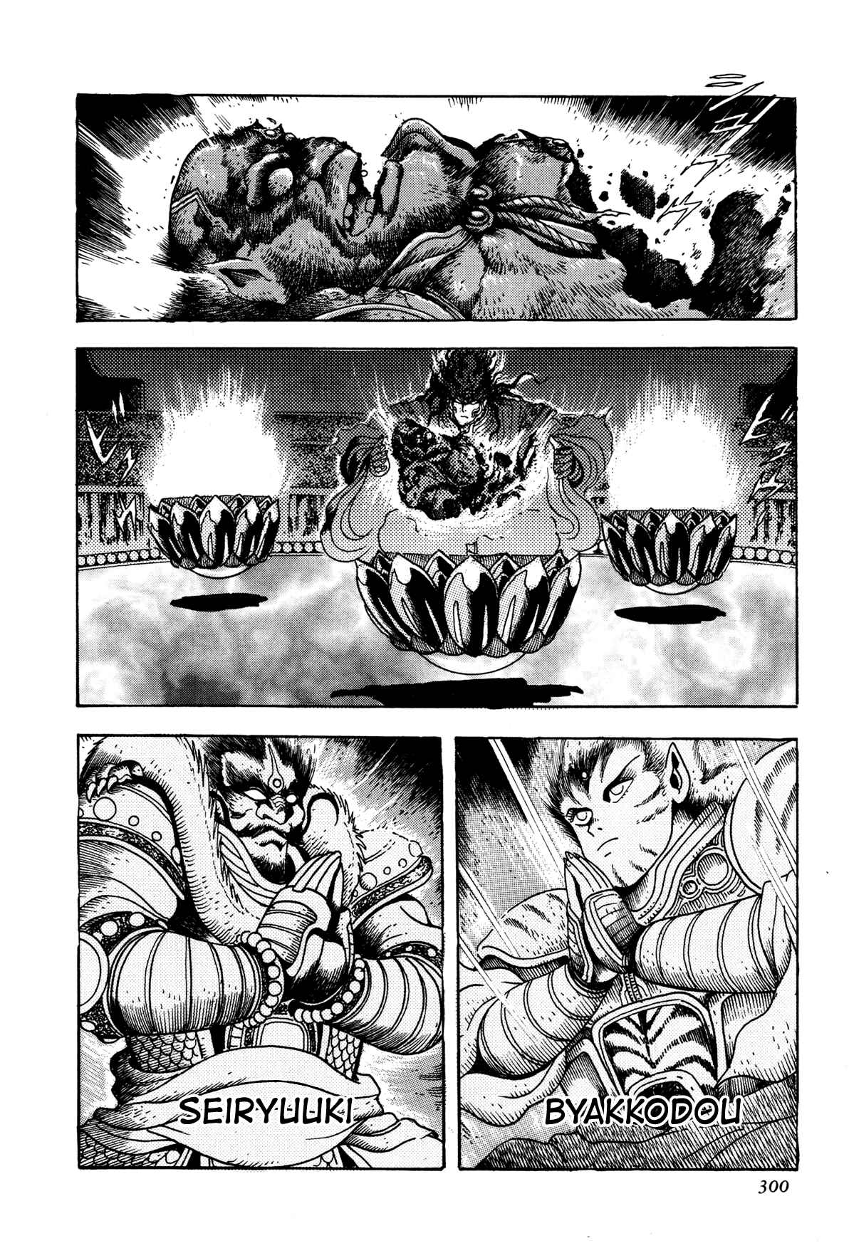 Page 35 Chapter 6 Records of Nothingness