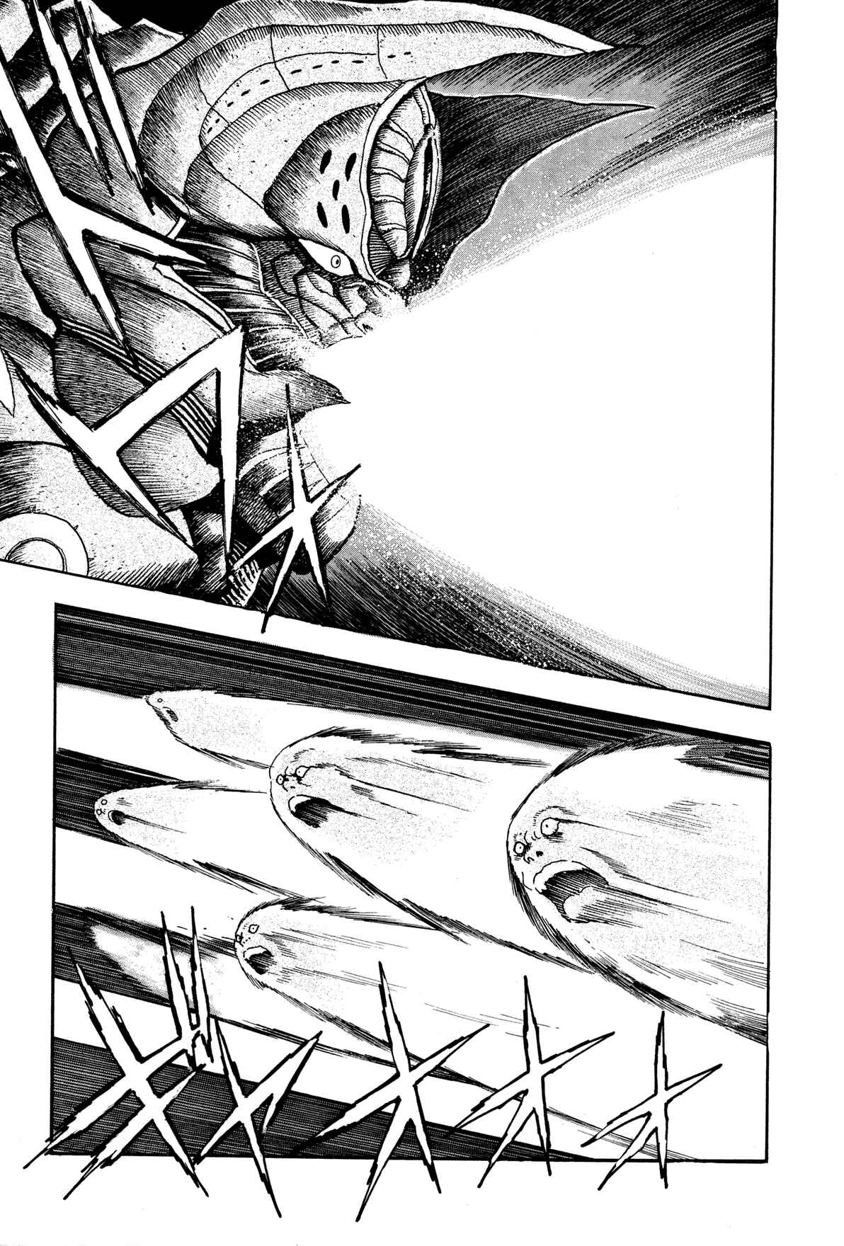 Page 7 Chapter 6 Records of Nothingness
