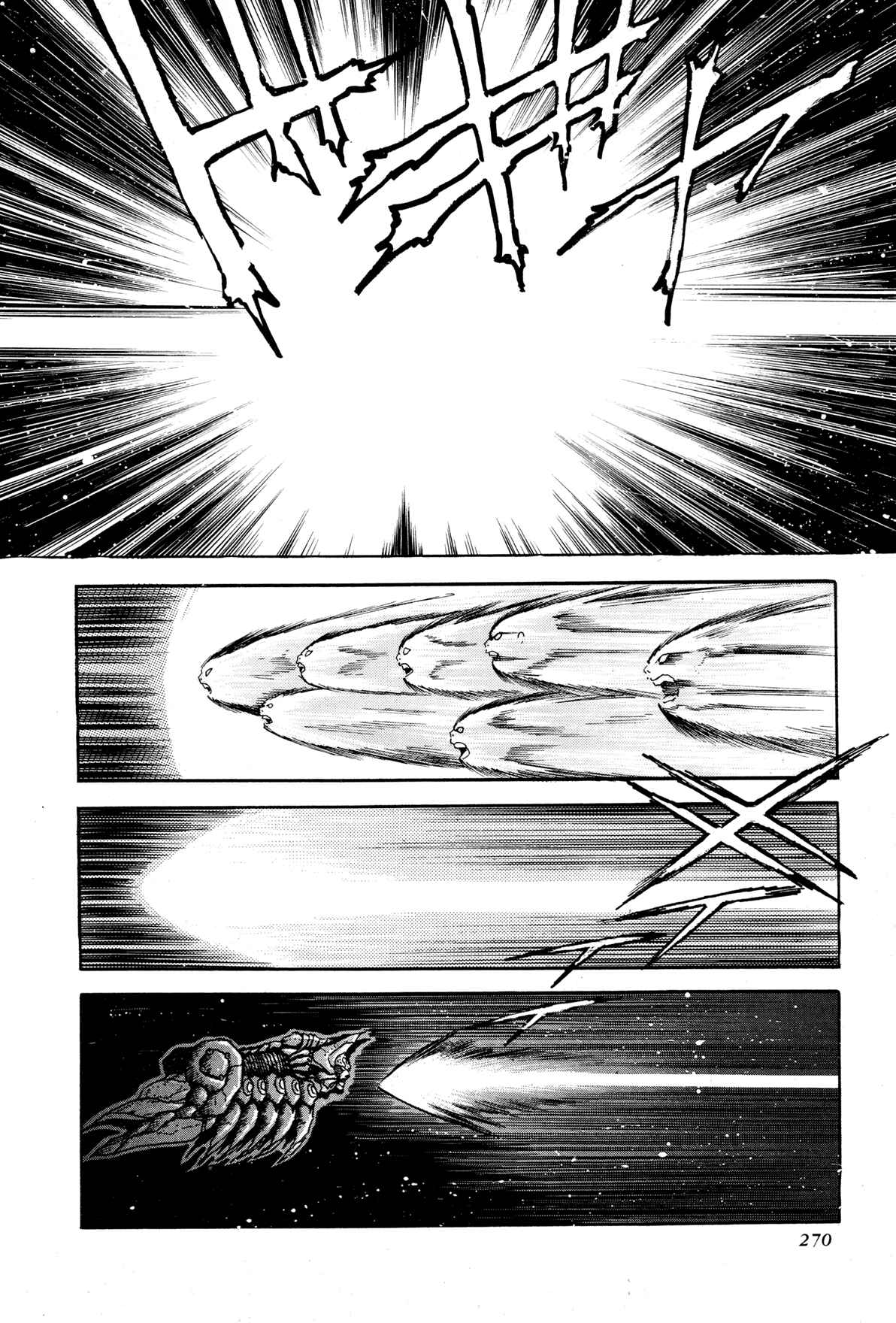 Page 8 Chapter 6 Records of Nothingness