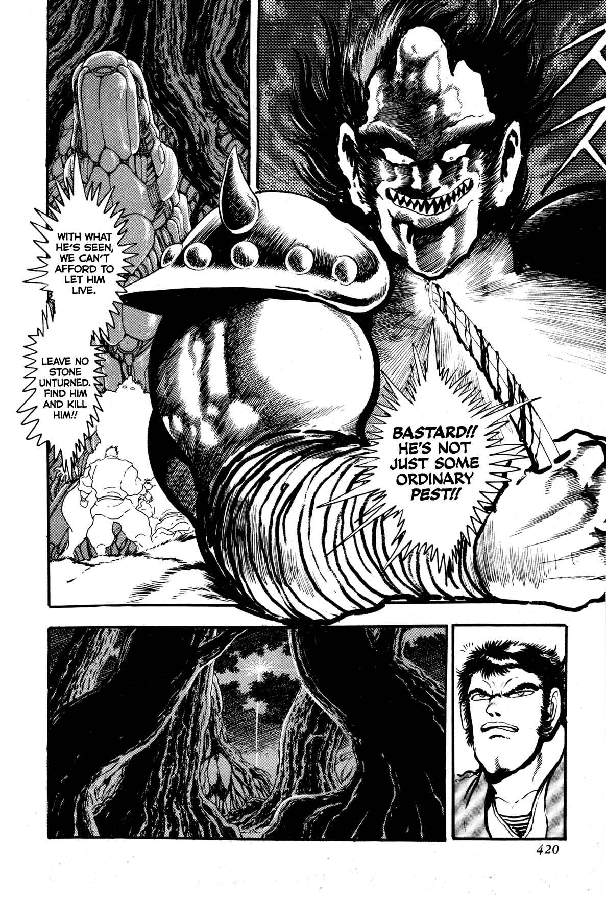 Page 17 Chapter 9 Records of Nothingness