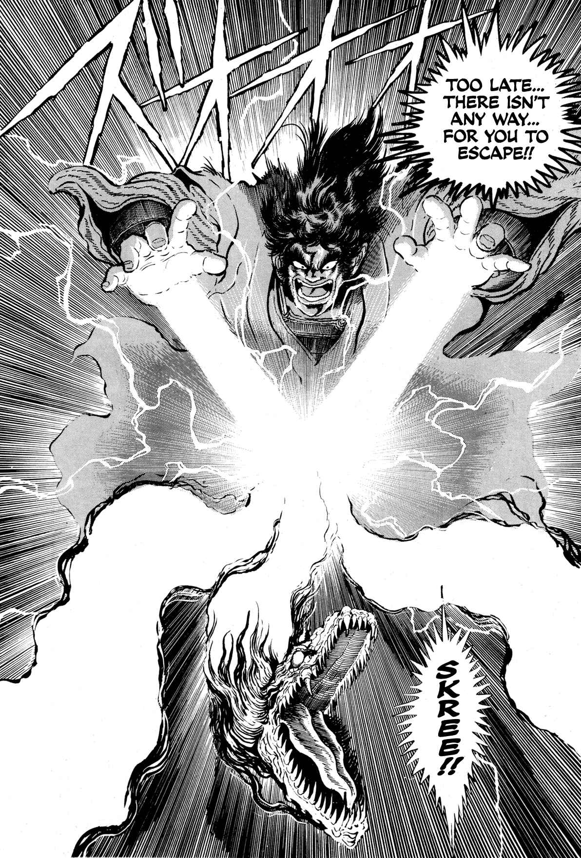 Page 33 Chapter 9 Records of Nothingness