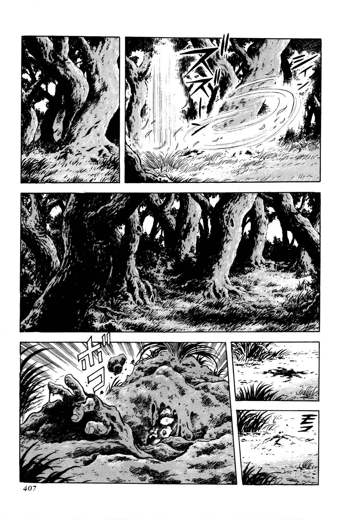 Page 5 Chapter 9 Records of Nothingness