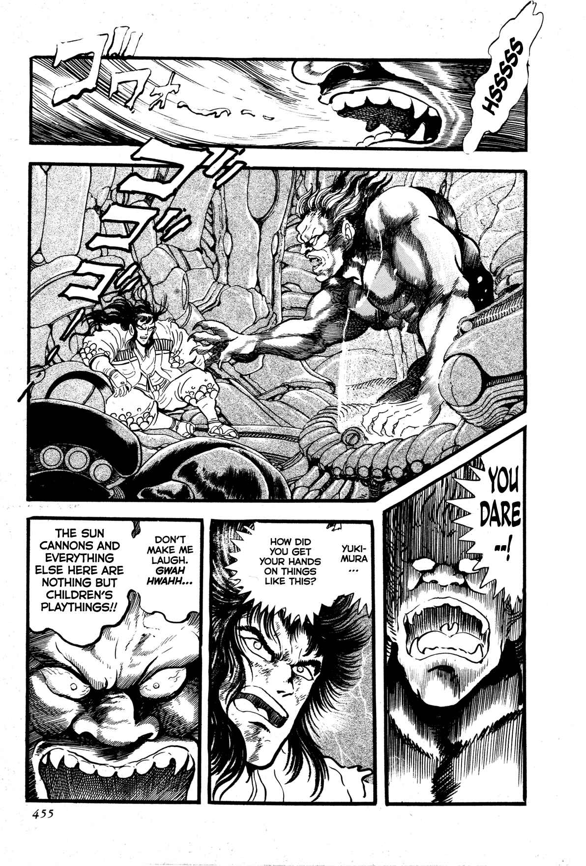 Page 51 Chapter 9 Records of Nothingness