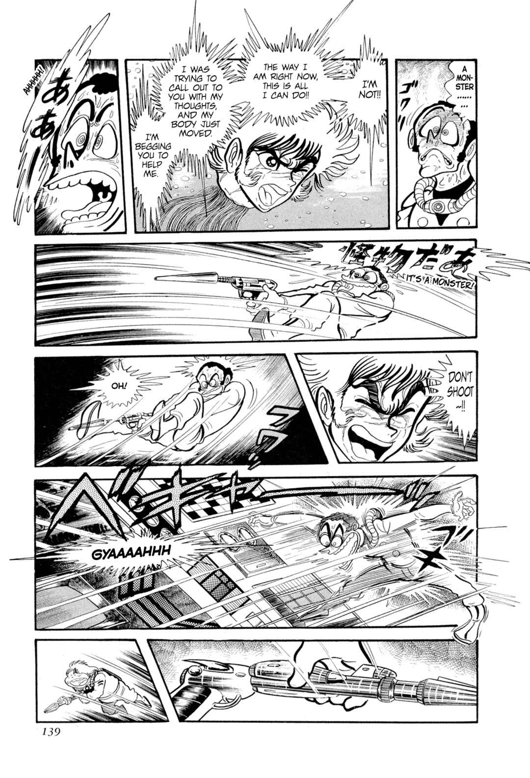 Page 32 Chapter 12 Records of Nothingness