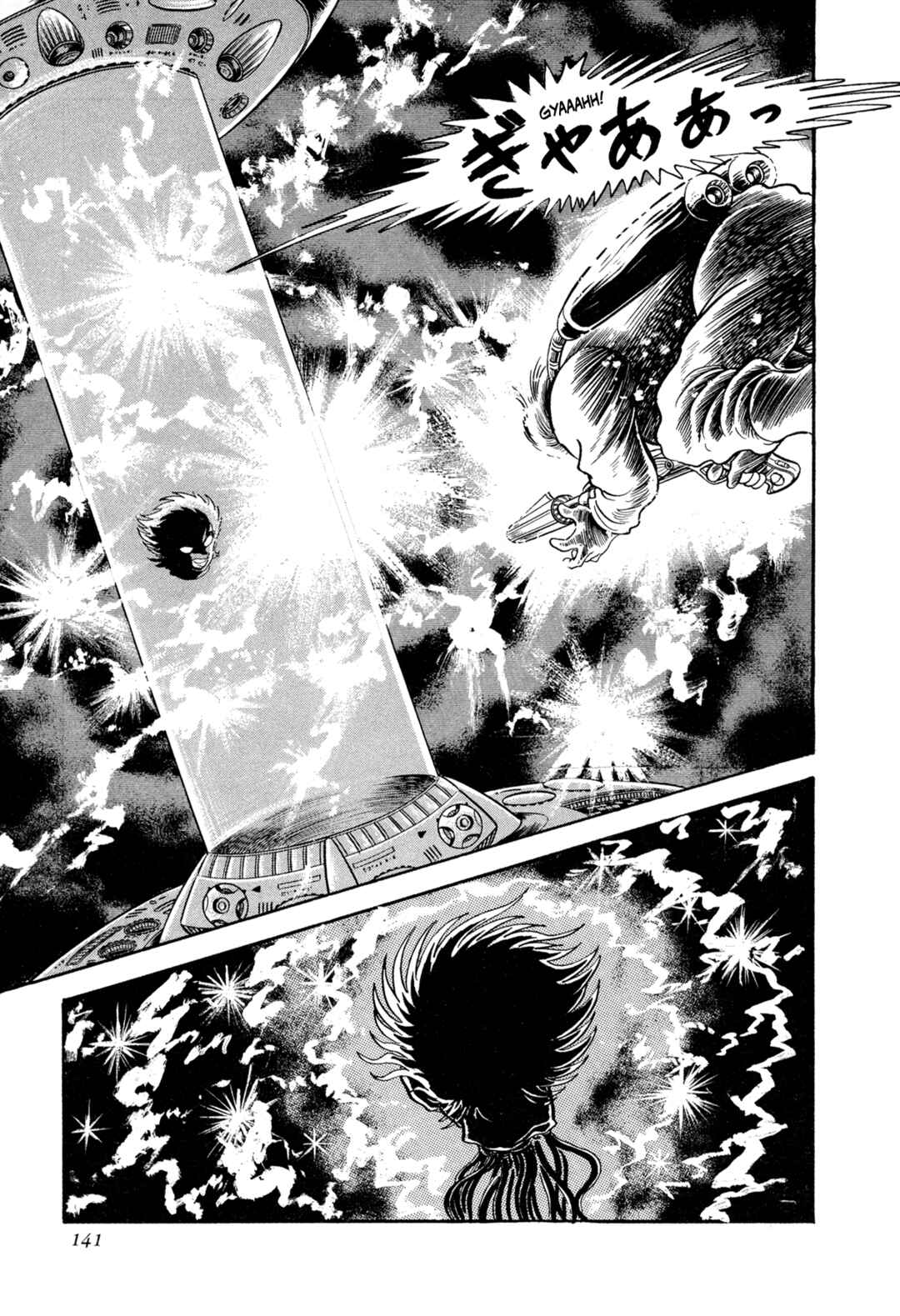 Page 34 Chapter 12 Records of Nothingness