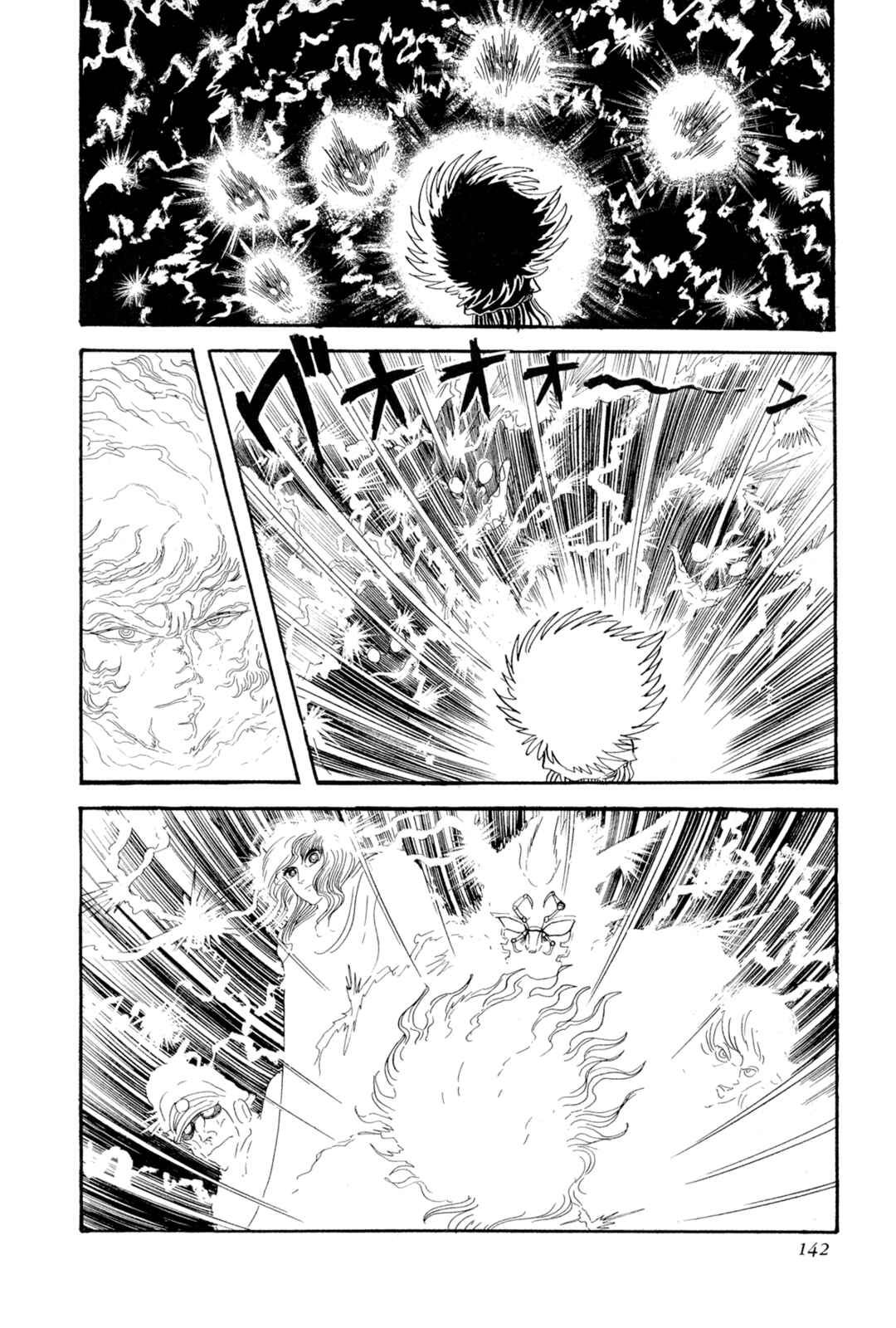 Page 35 Chapter 12 Records of Nothingness