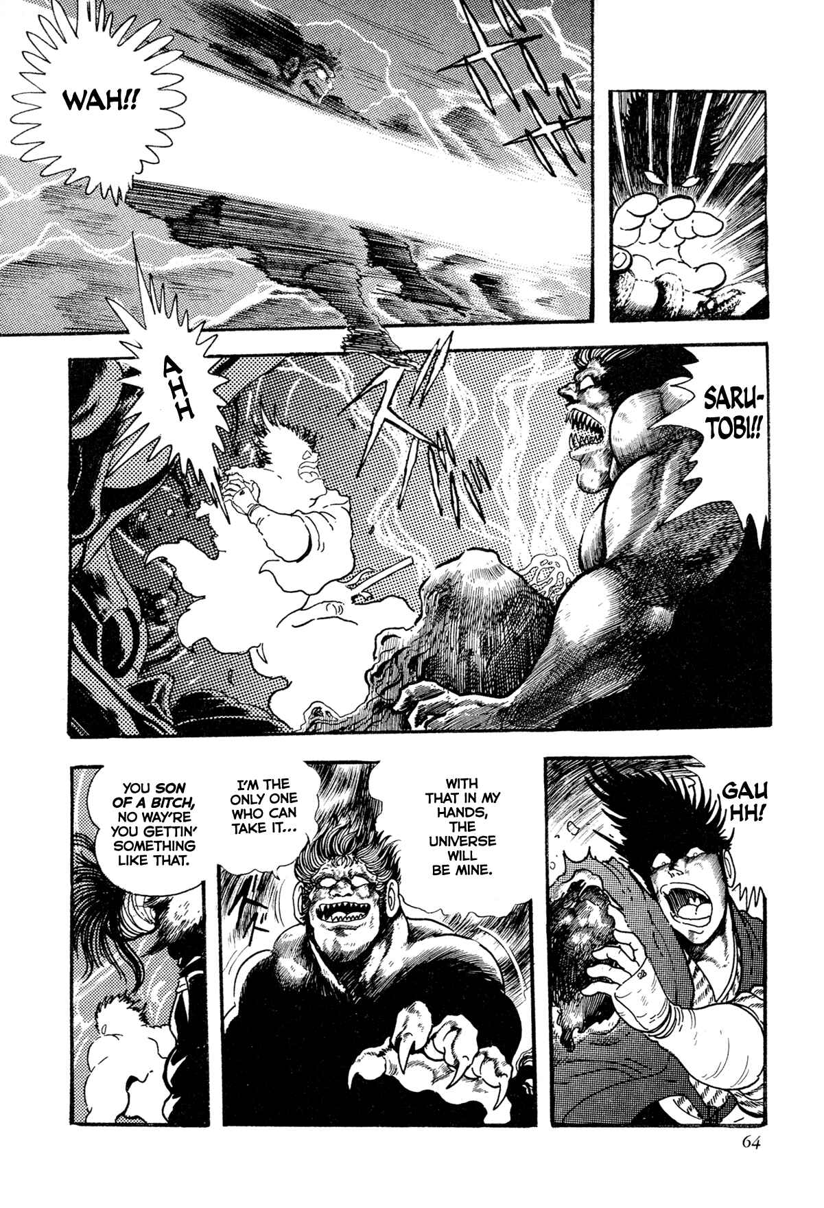 Page 13 Chapter 11 Records of Nothingness