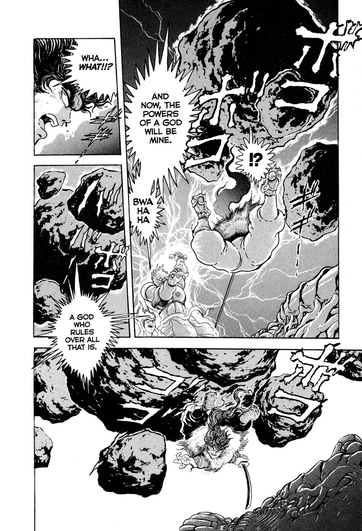 Page 28 Chapter 11 Records of Nothingness