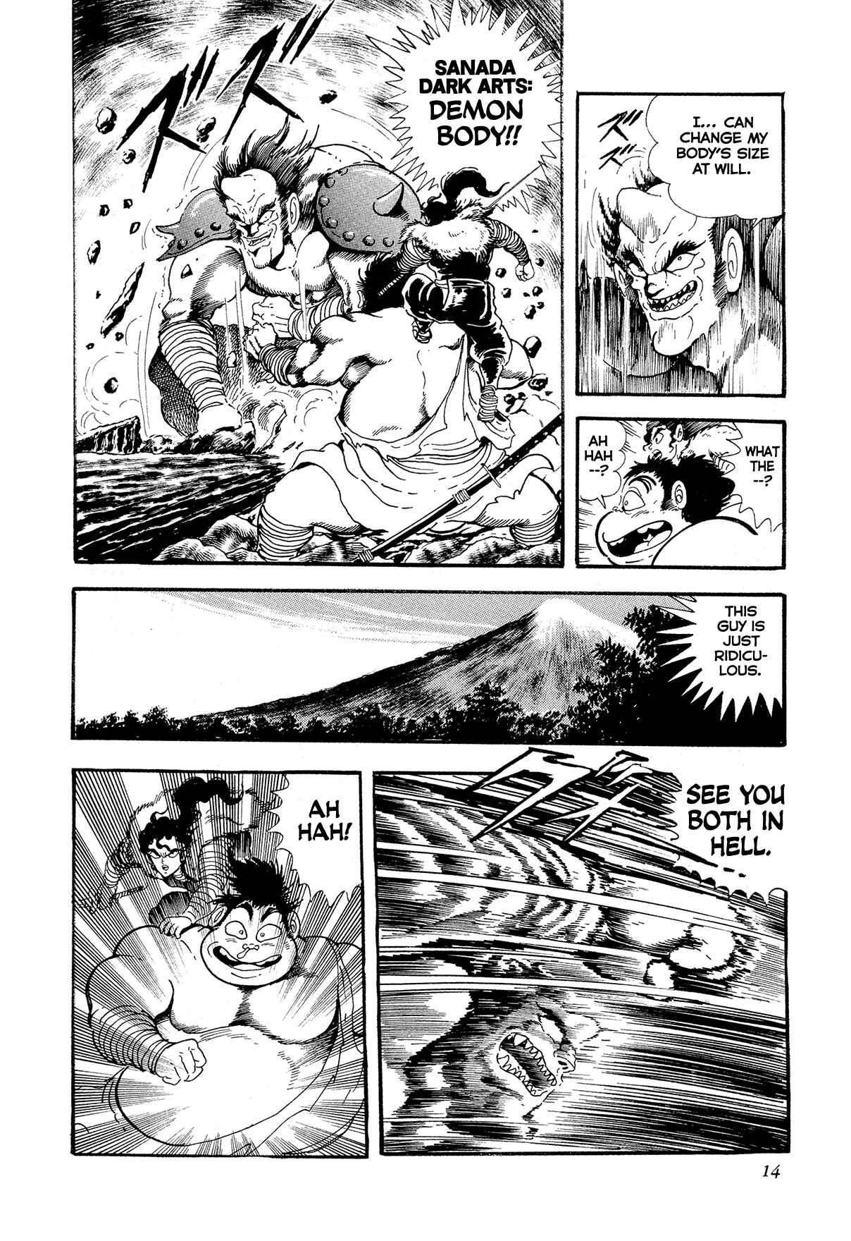 Page 17 Chapter 10 Records of Nothingness
