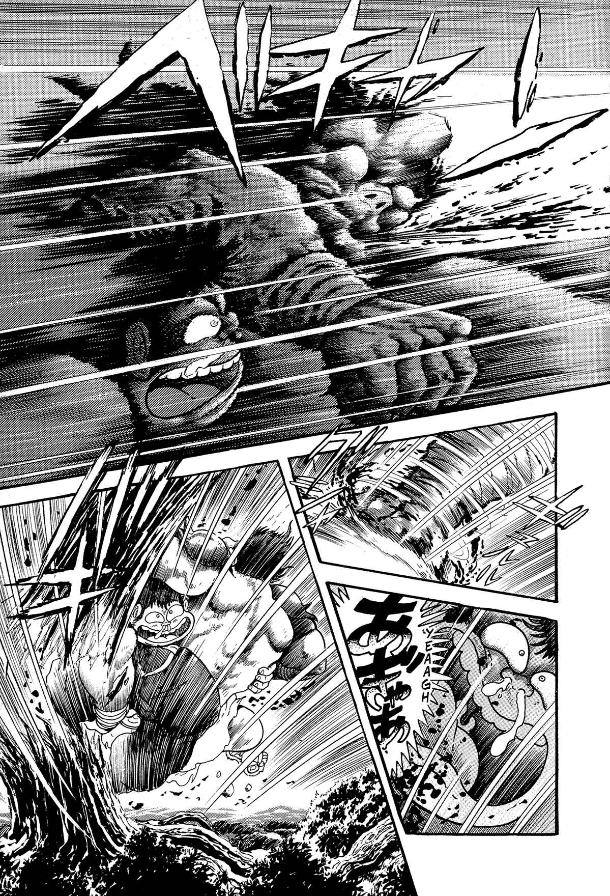 Page 32 Chapter 10 Records of Nothingness