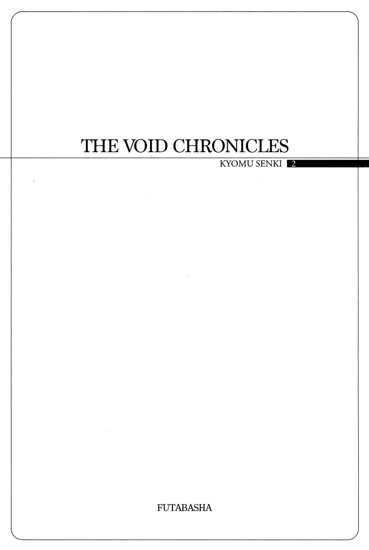 Page 4 Chapter 10 Records of Nothingness