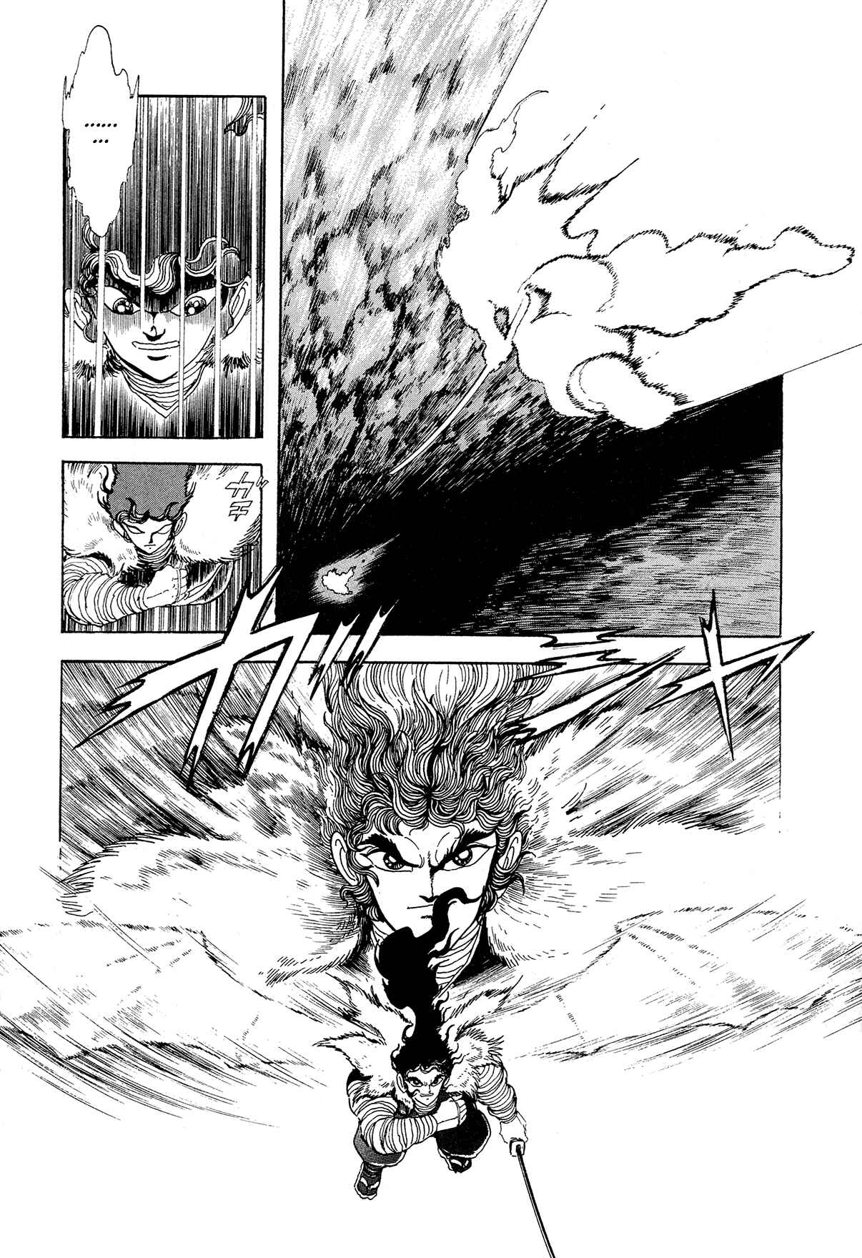 Page 48 Chapter 10 Records of Nothingness