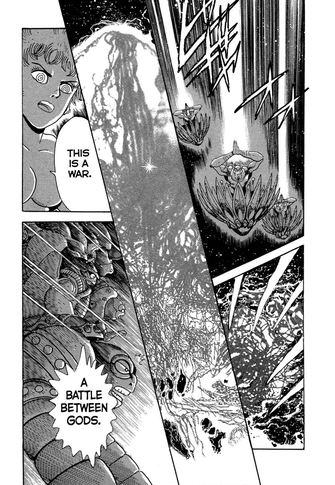 Page 23 Chapter 14 Records of Nothingness