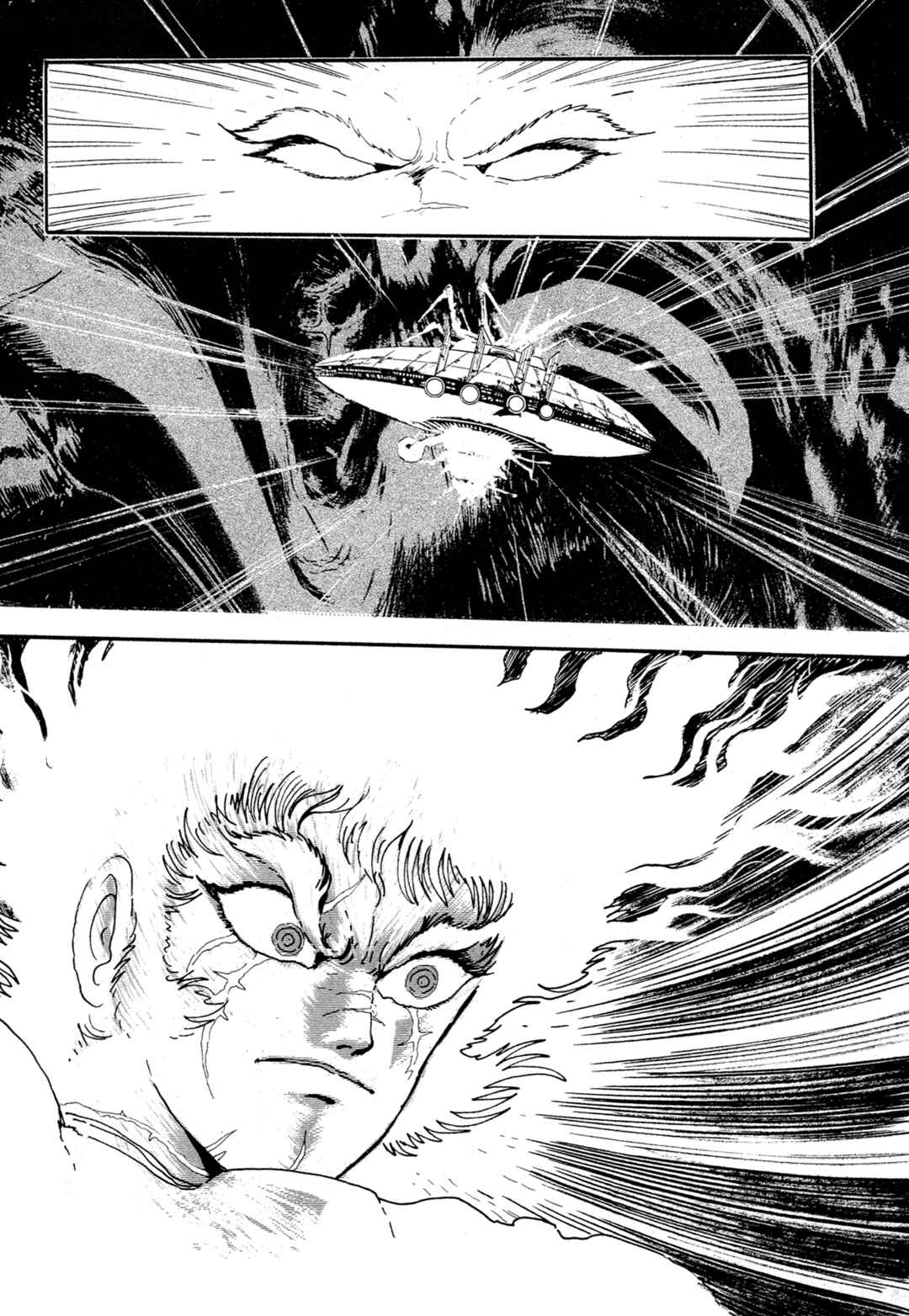Page 35 Chapter 14 Records of Nothingness
