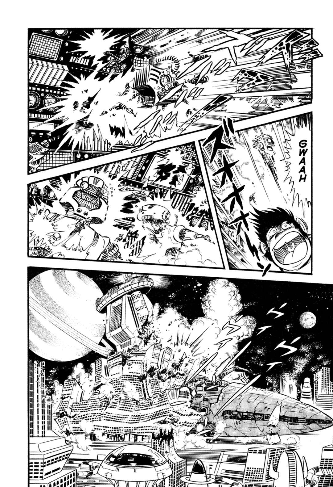 Page 51 Chapter 14 Records of Nothingness