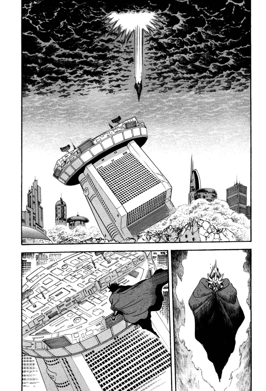 Page 7 Chapter 16 Records of Nothingness