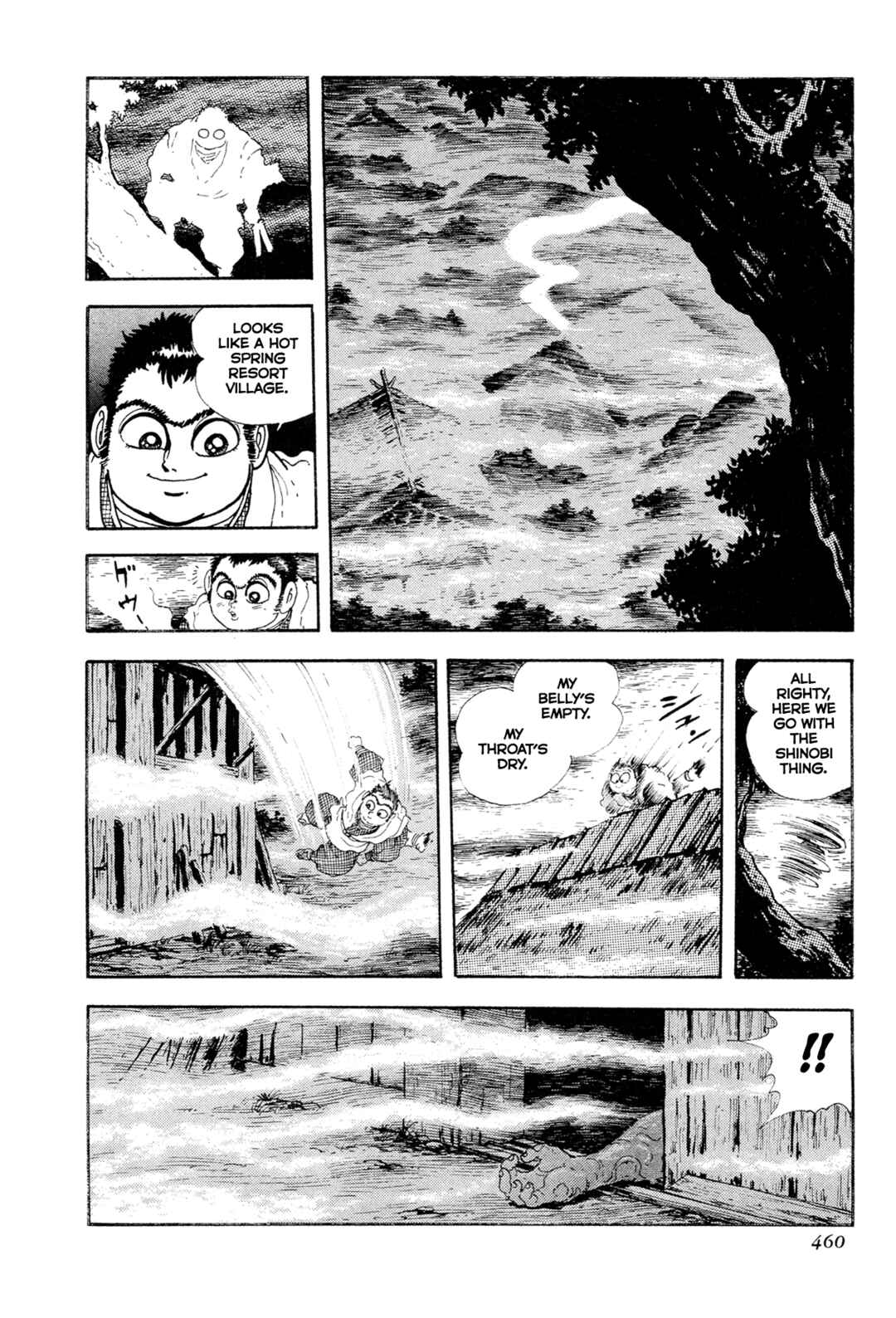 Page 13 Chapter 17 Records of Nothingness