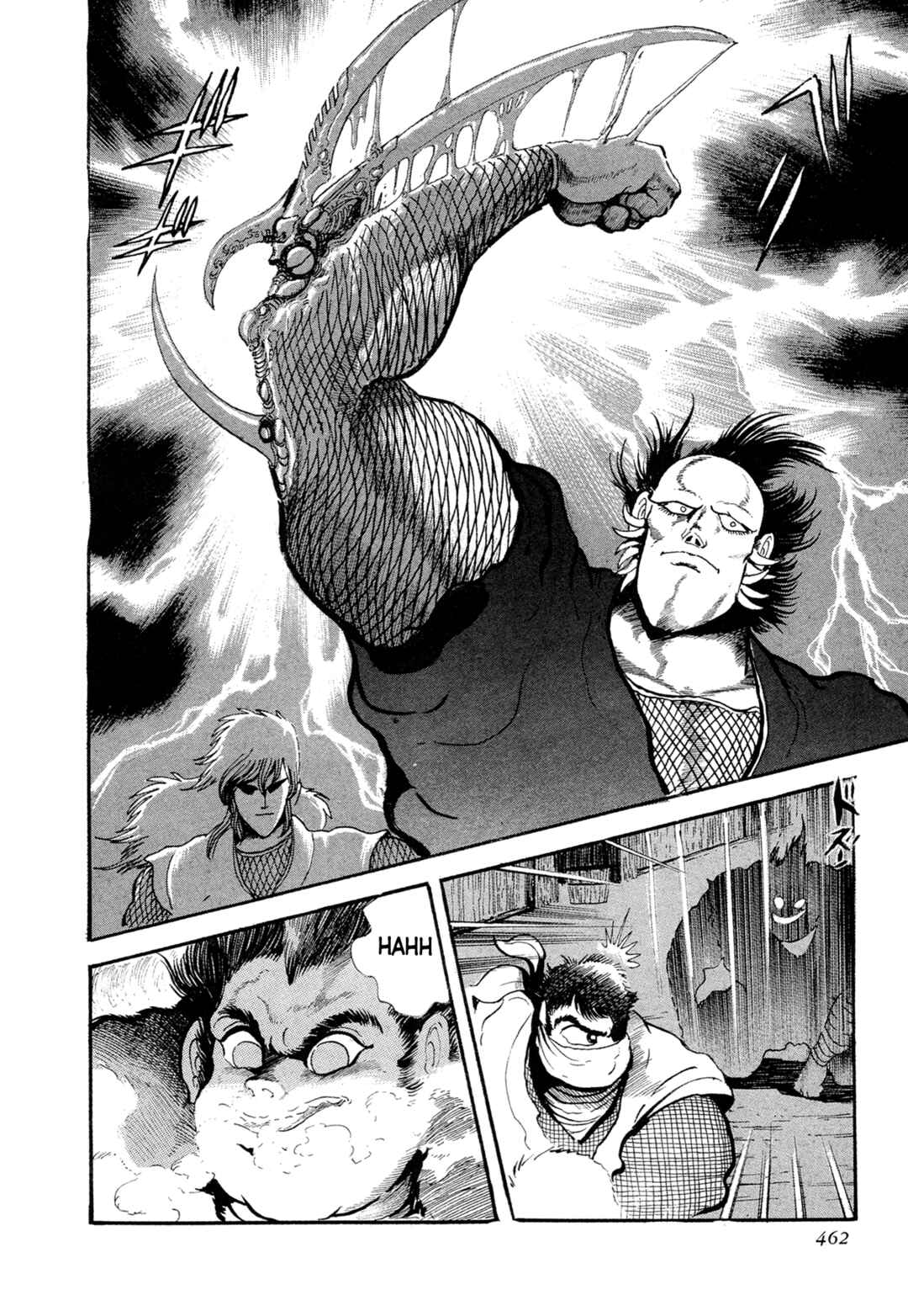 Page 15 Chapter 17 Records of Nothingness