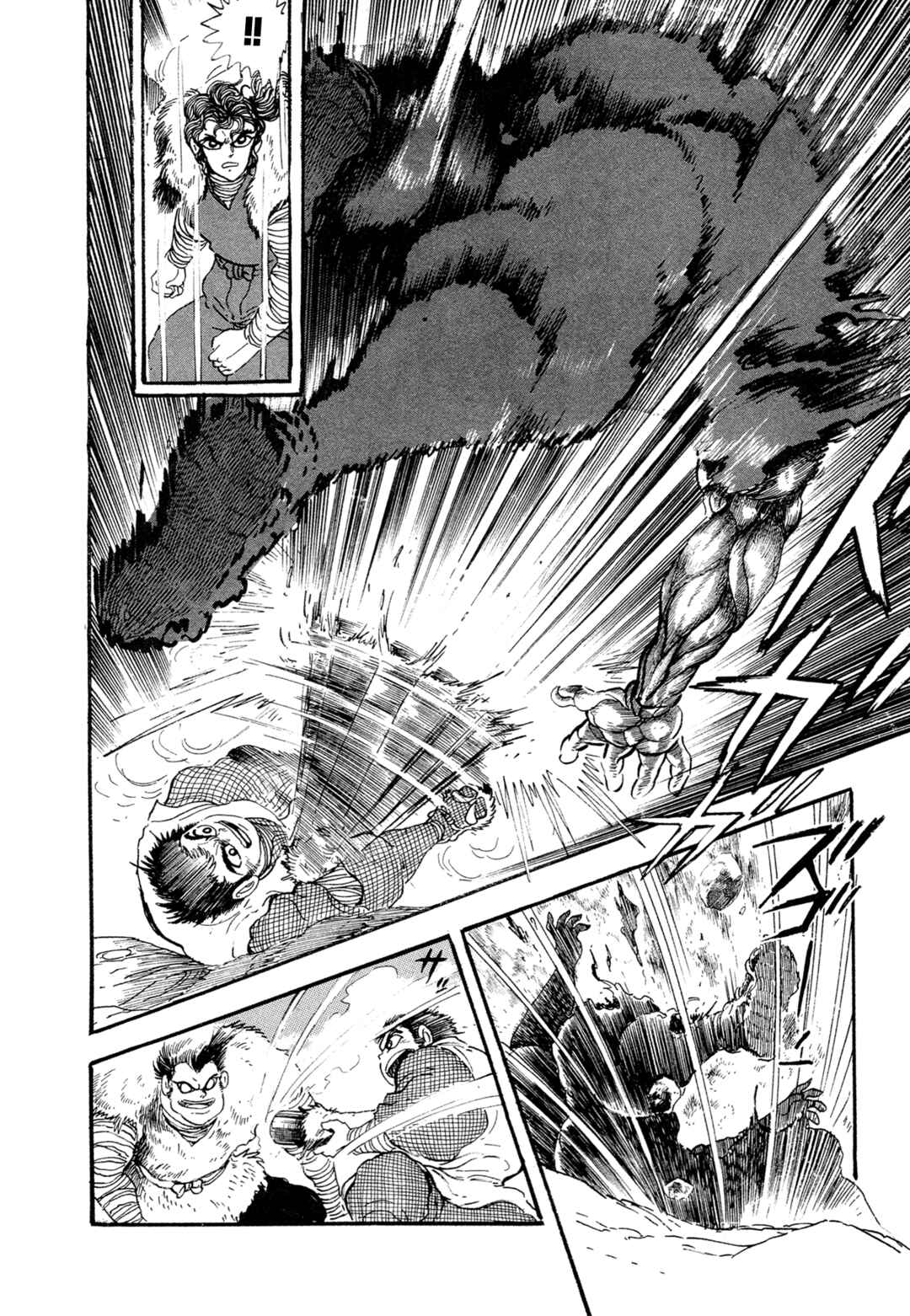 Page 17 Chapter 17 Records of Nothingness