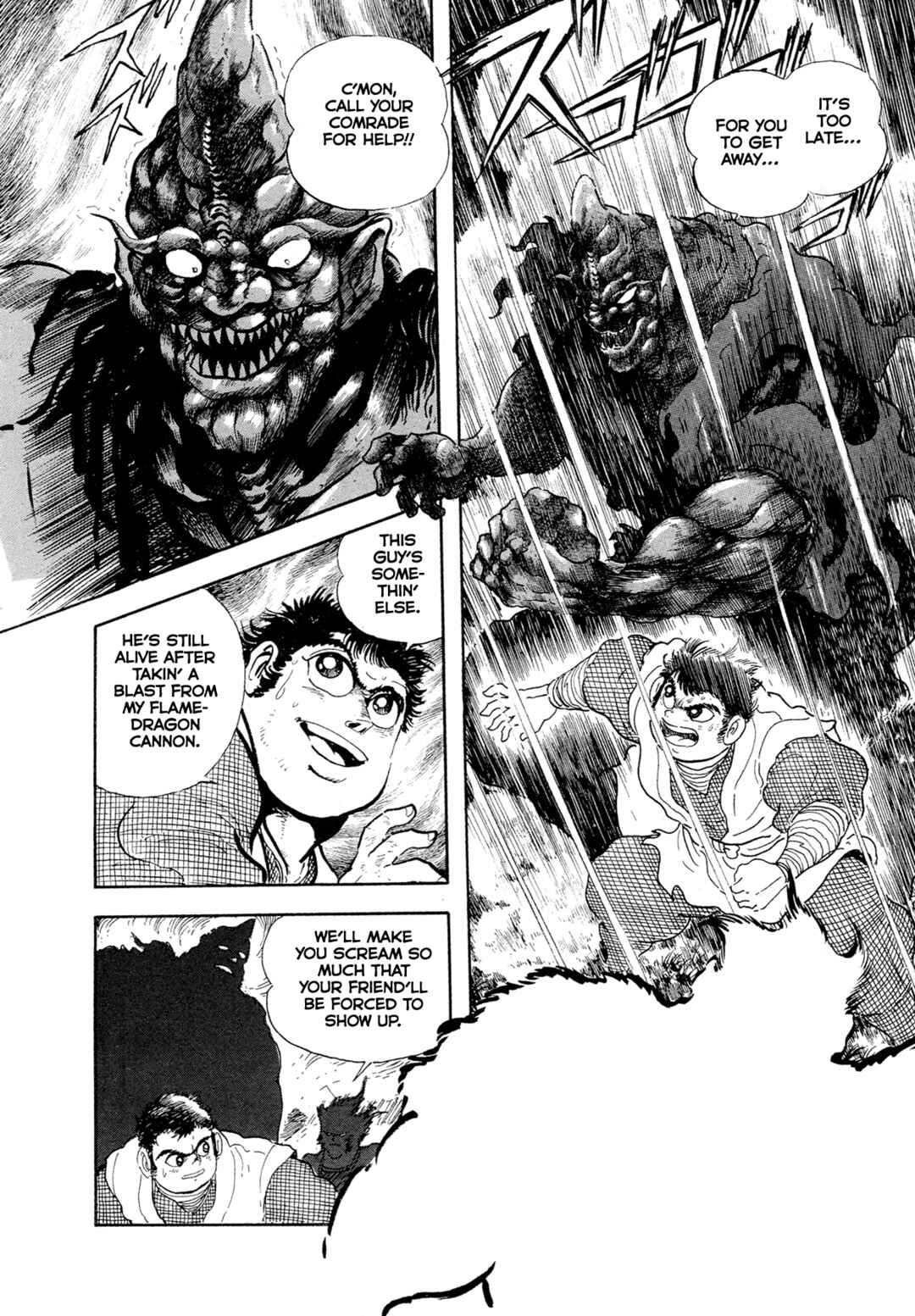 Page 19 Chapter 17 Records of Nothingness