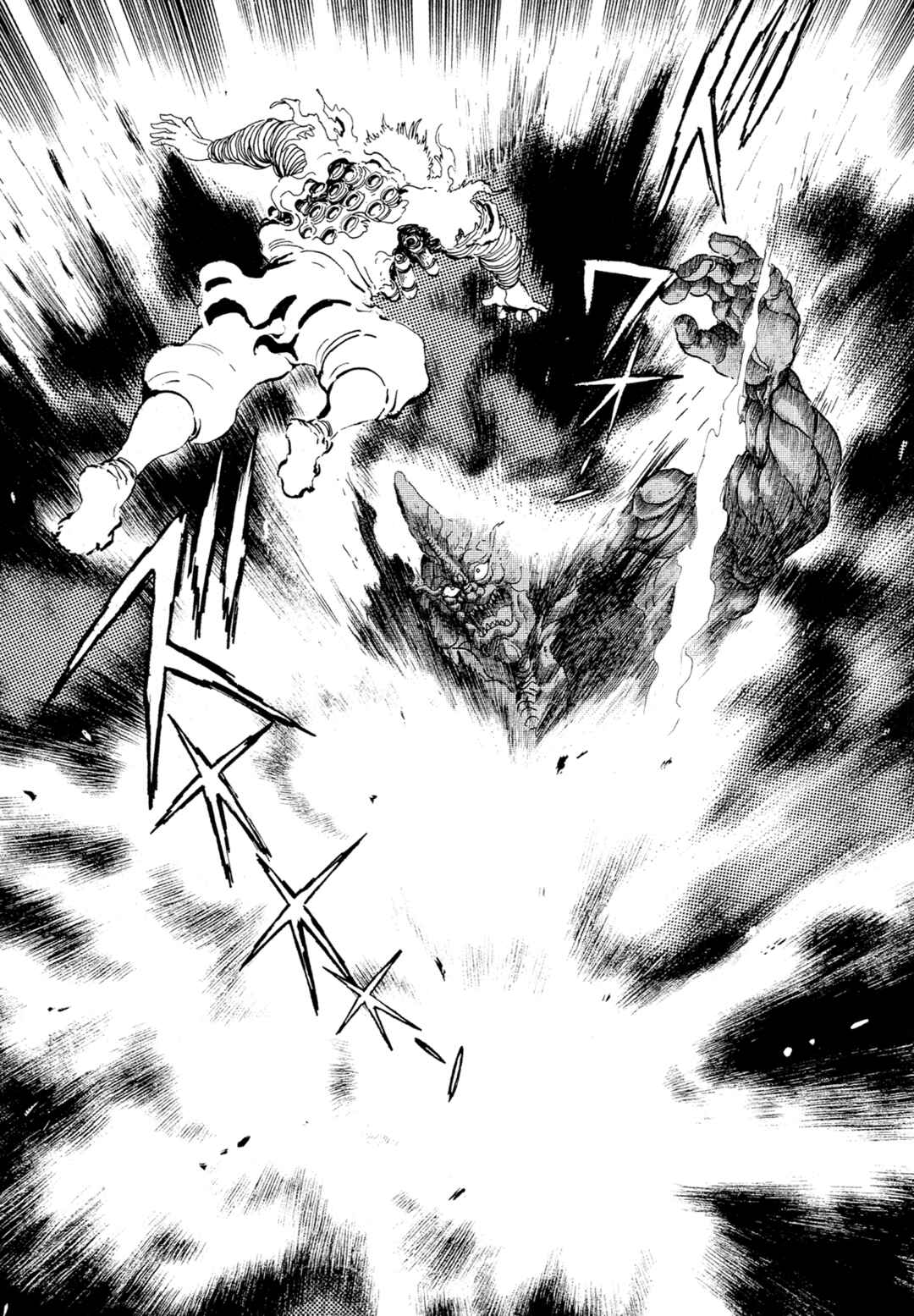 Page 24 Chapter 17 Records of Nothingness