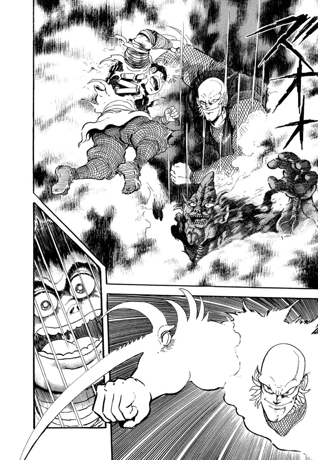 Page 25 Chapter 17 Records of Nothingness