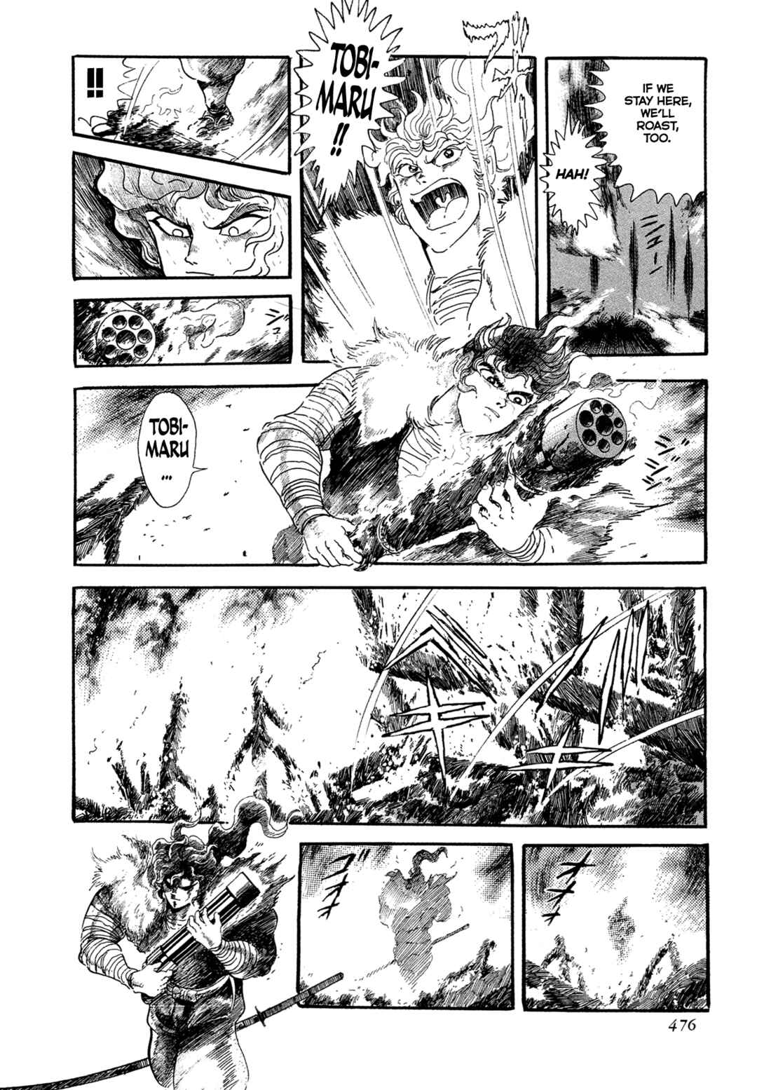 Page 29 Chapter 17 Records of Nothingness