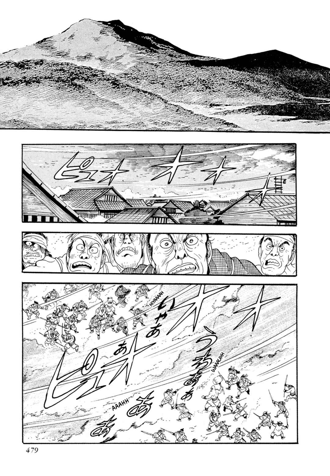 Page 32 Chapter 17 Records of Nothingness