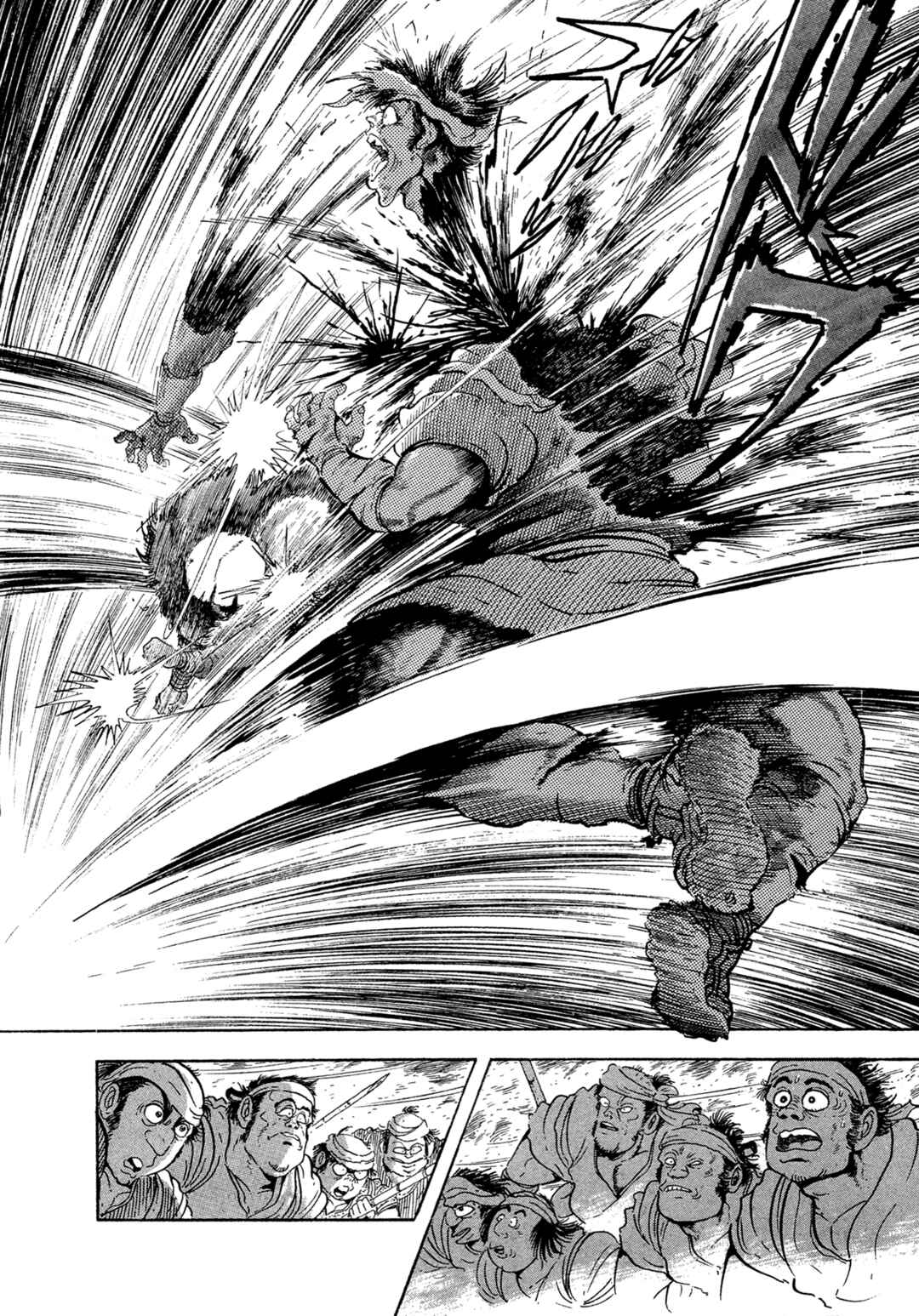 Page 38 Chapter 17 Records of Nothingness