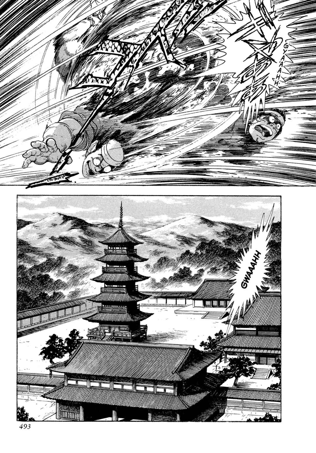 Page 45 Chapter 17 Records of Nothingness
