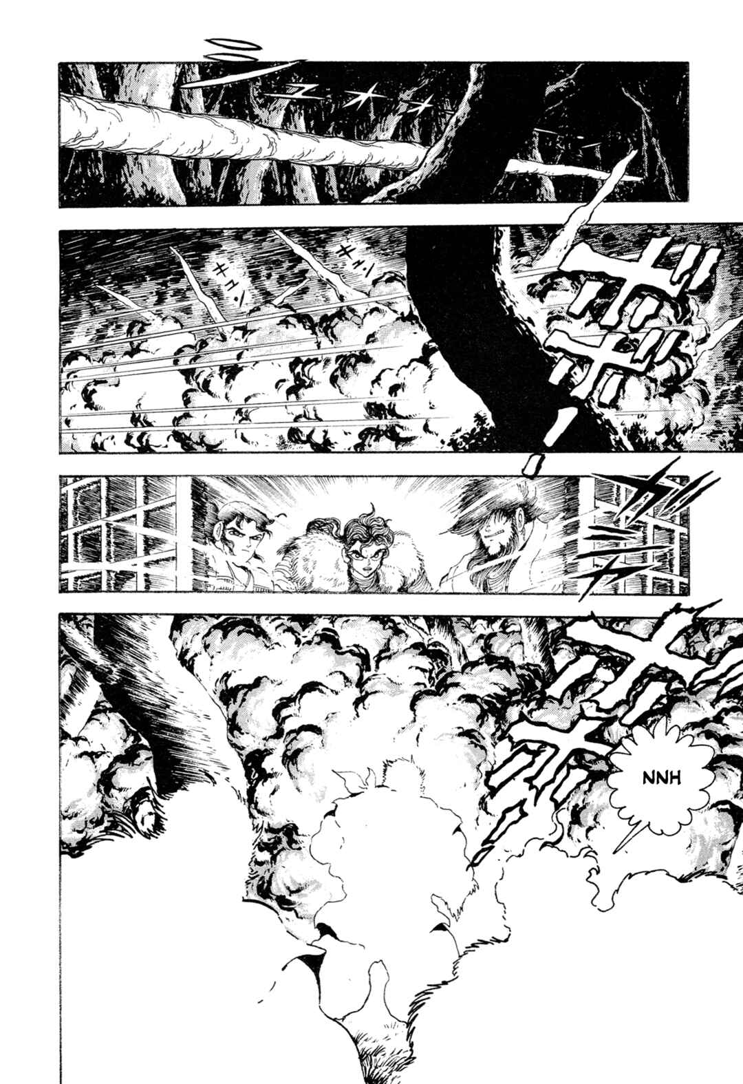 Page 5 Chapter 17 Records of Nothingness