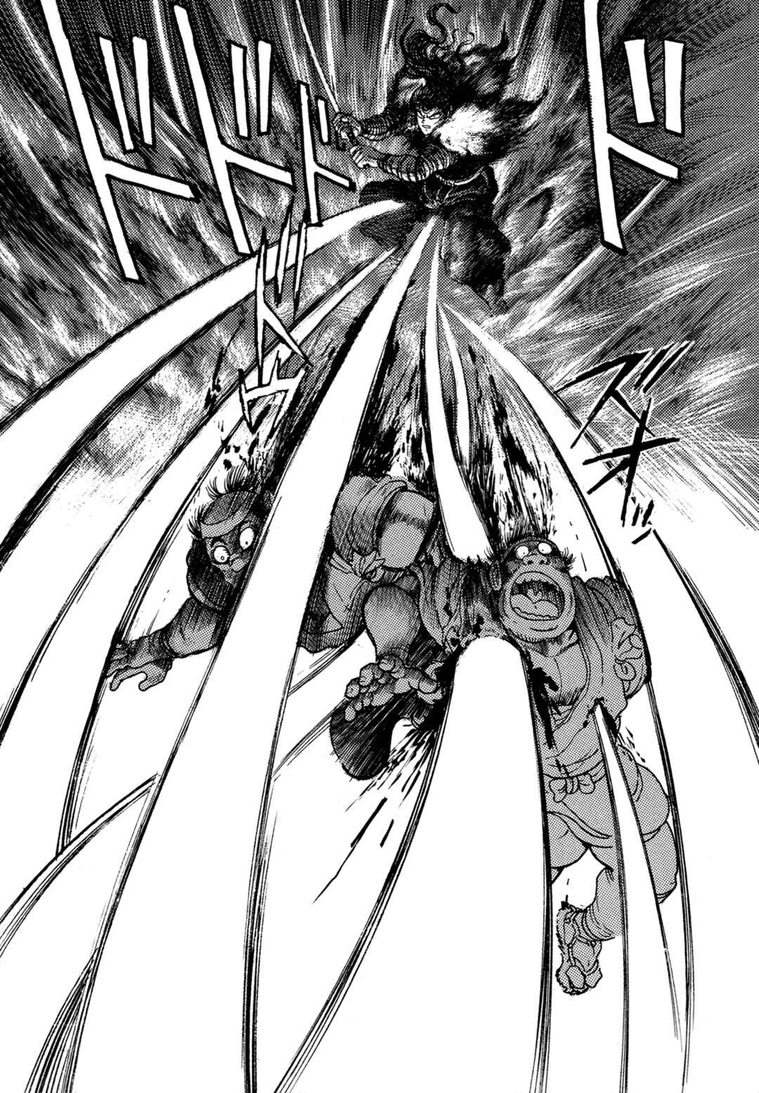 Page 54 Chapter 17 Records of Nothingness