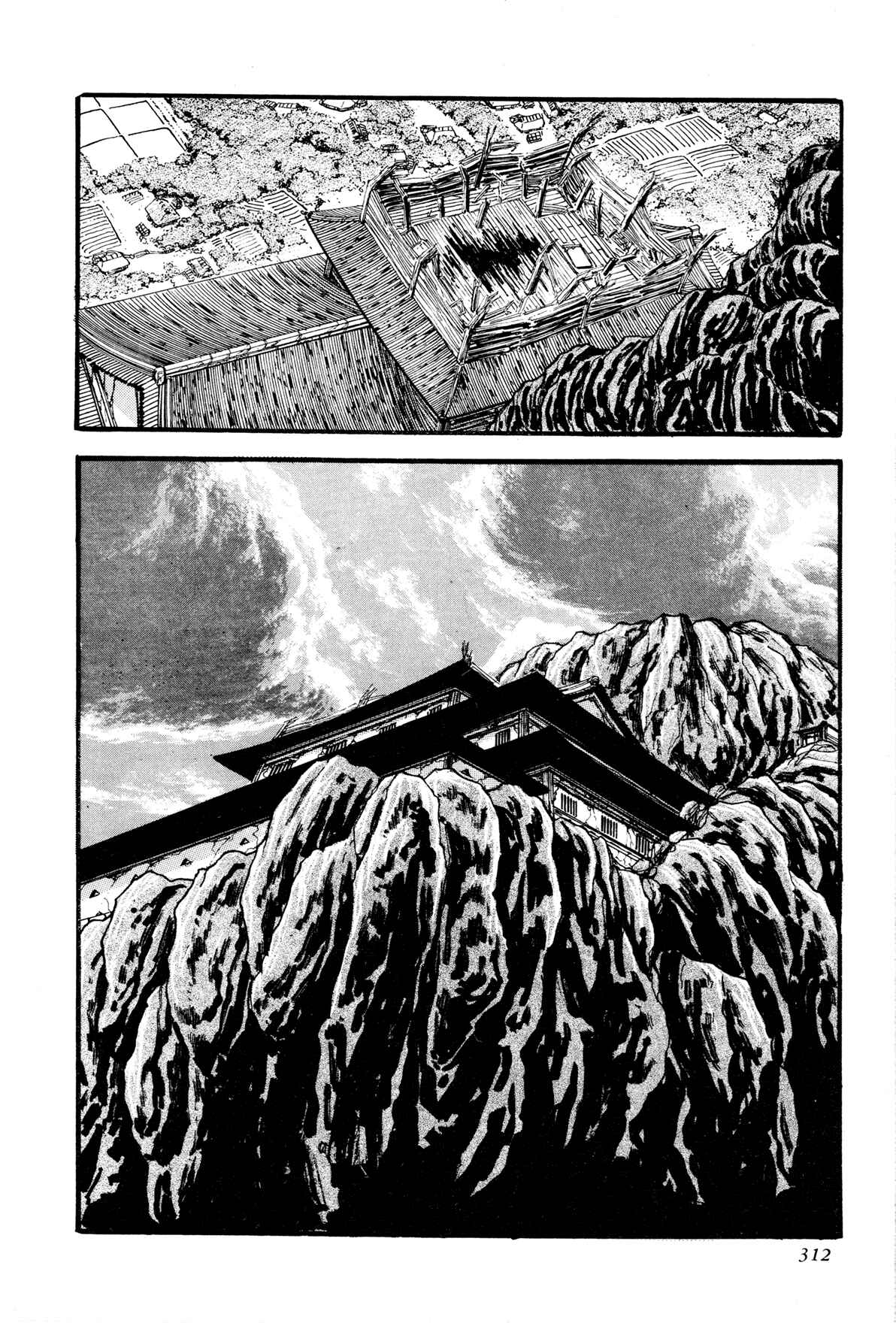 Page 11 Chapter 7 Records of Nothingness