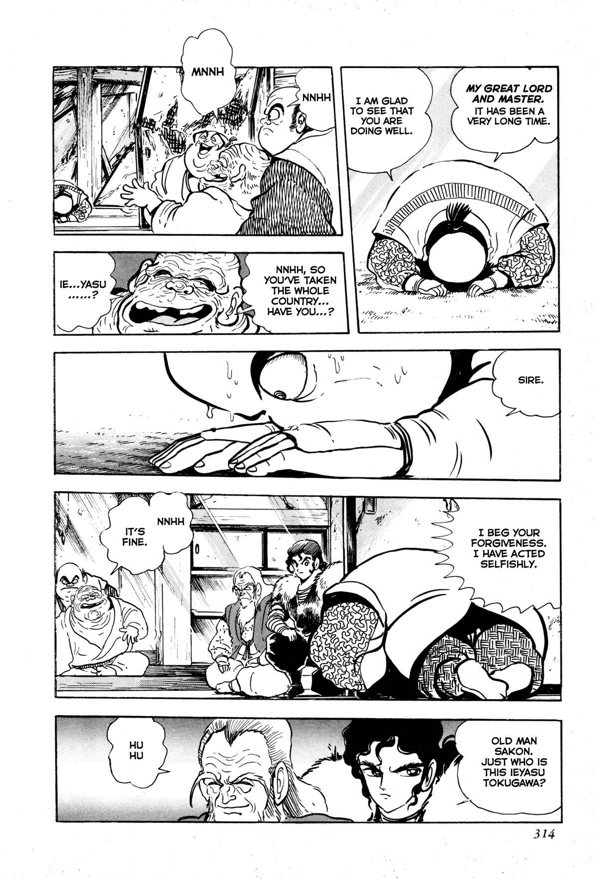 Page 13 Chapter 7 Records of Nothingness
