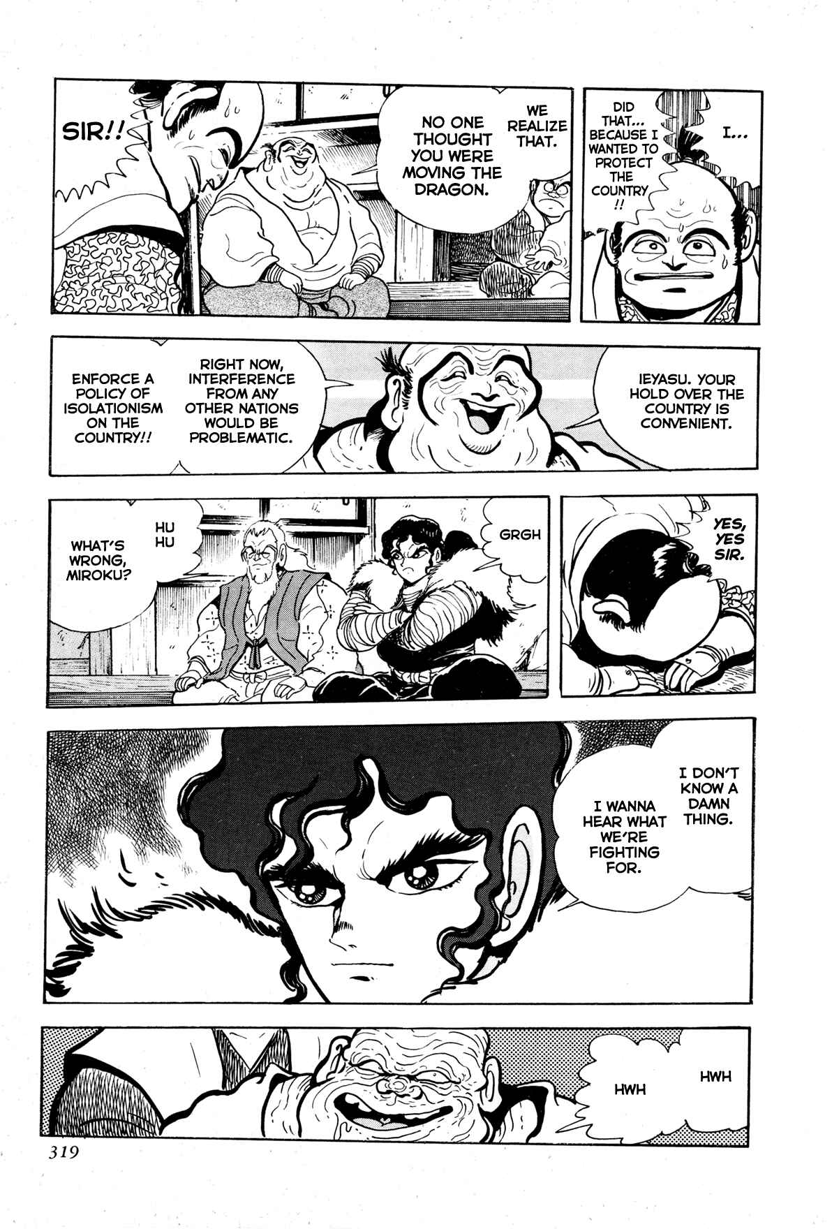 Page 18 Chapter 7 Records of Nothingness