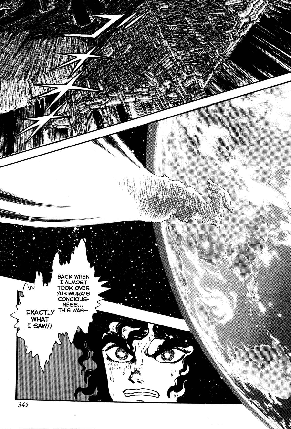 Page 43 Chapter 7 Records of Nothingness