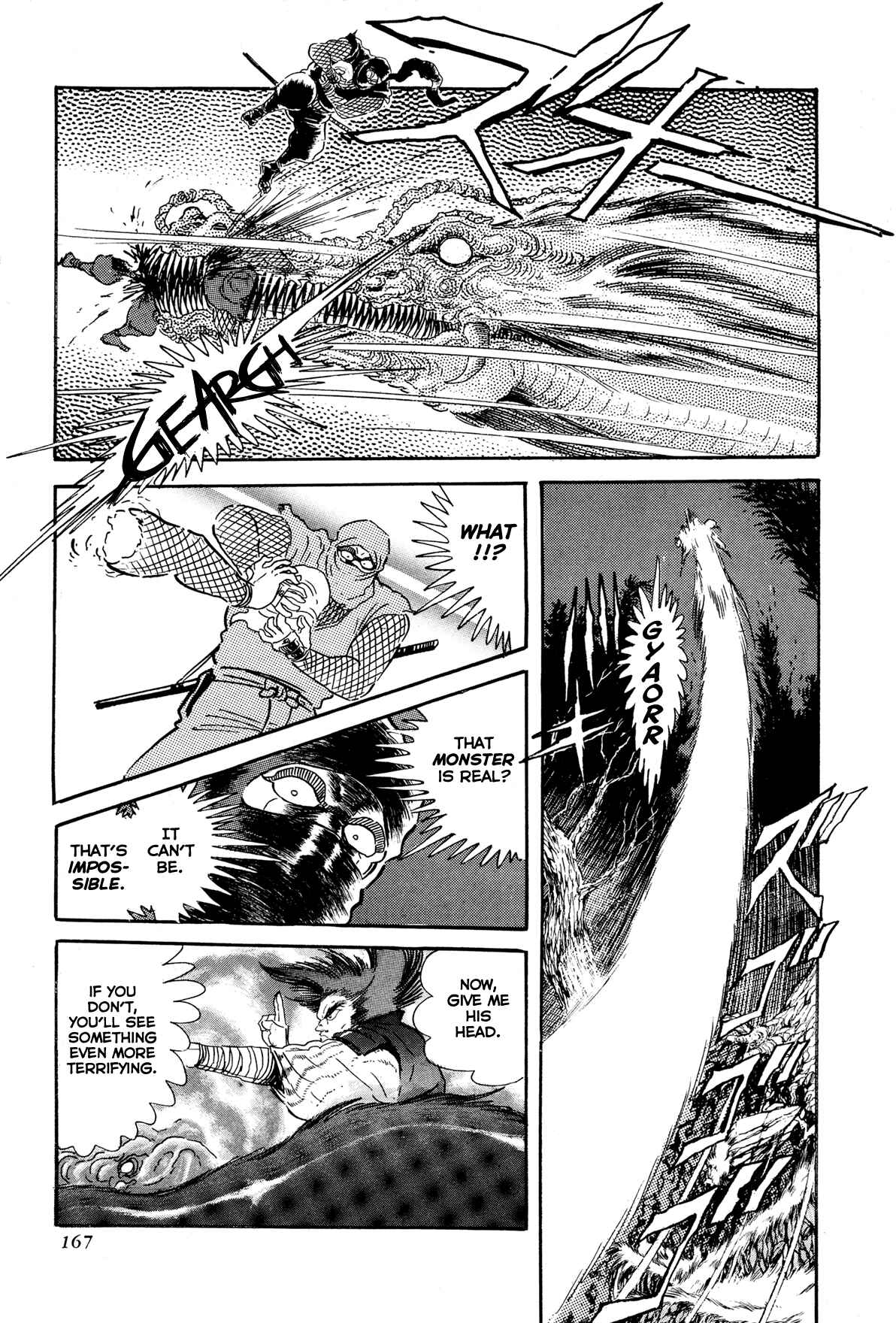 Page 15 Chapter 4 Records of Nothingness