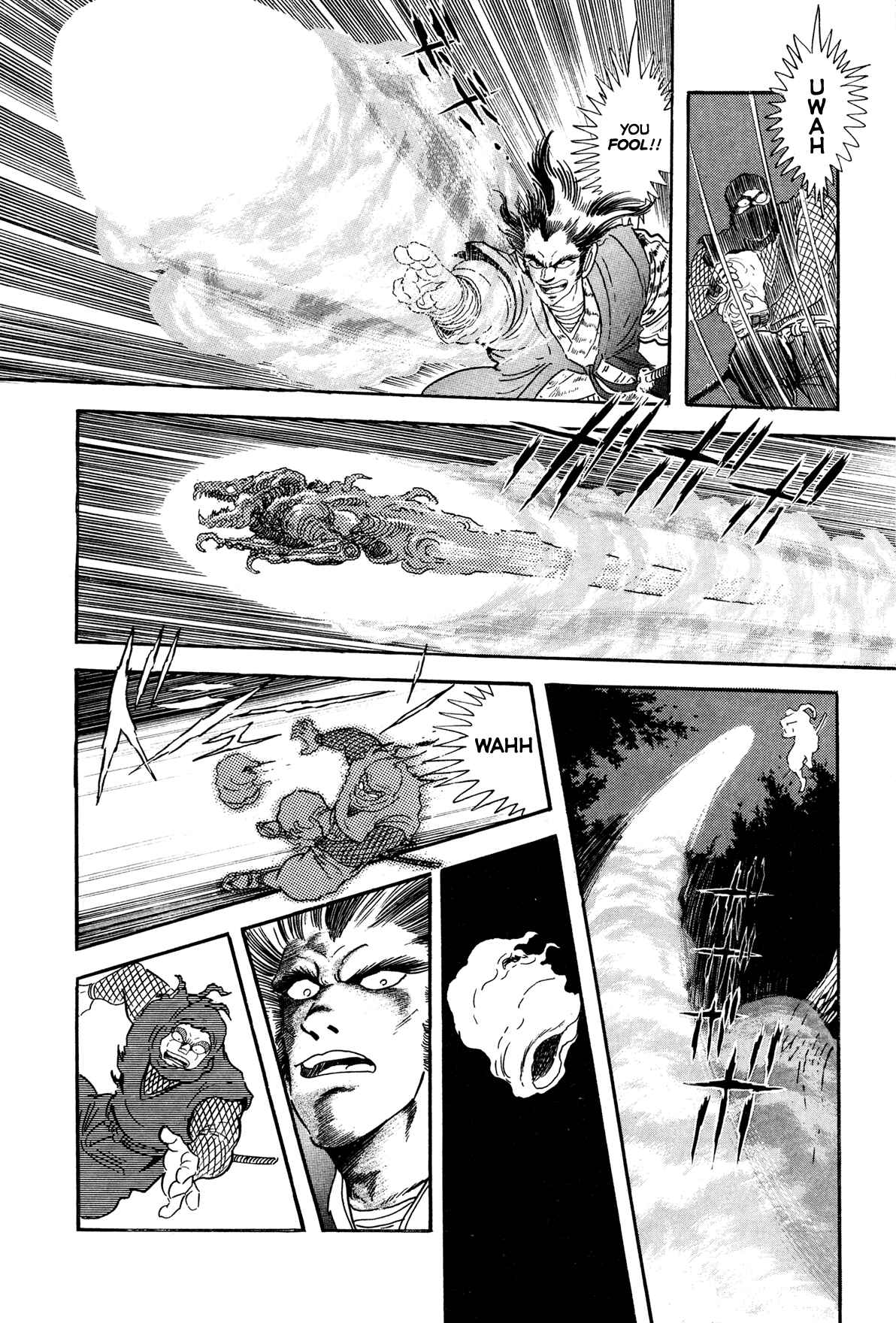 Page 16 Chapter 4 Records of Nothingness