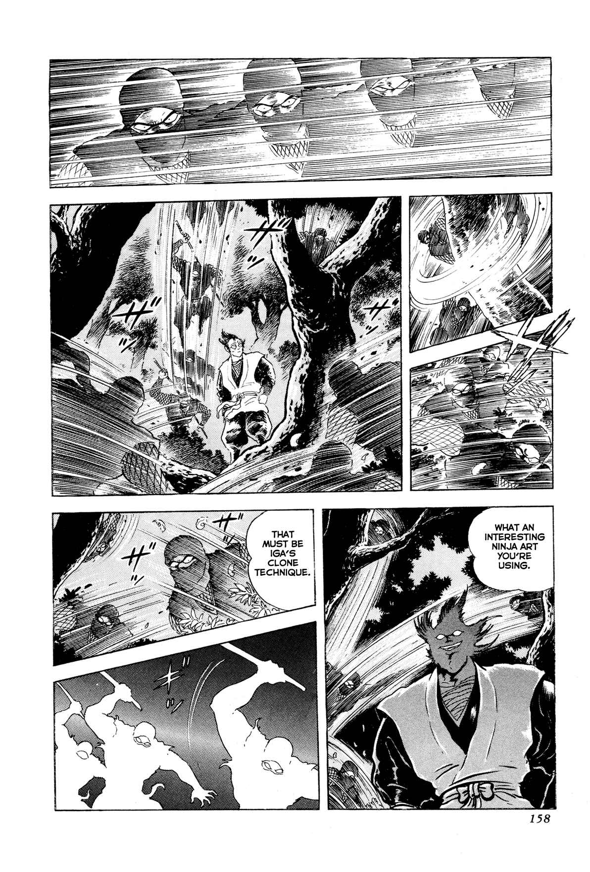 Page 7 Chapter 4 Records of Nothingness