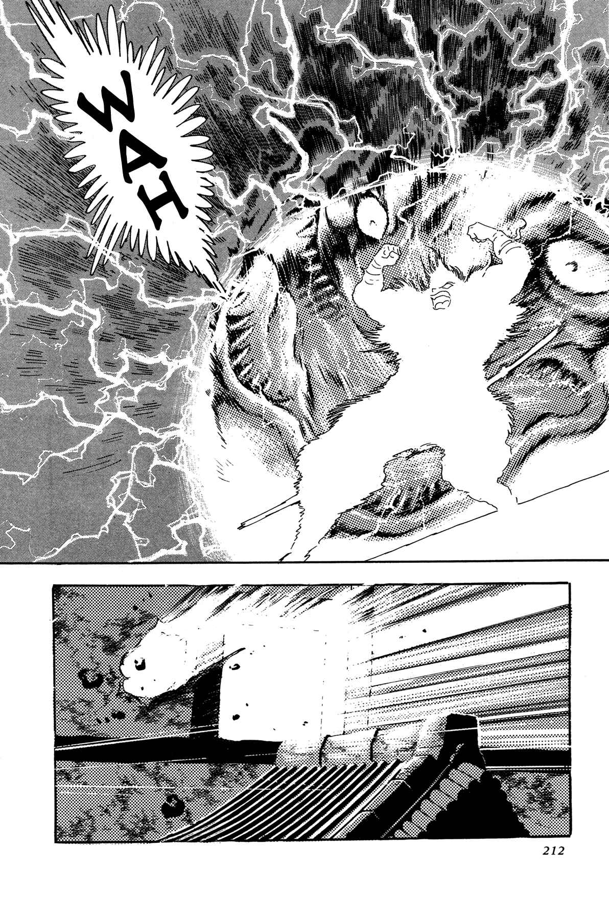 Page 10 Chapter 5 Records of Nothingness