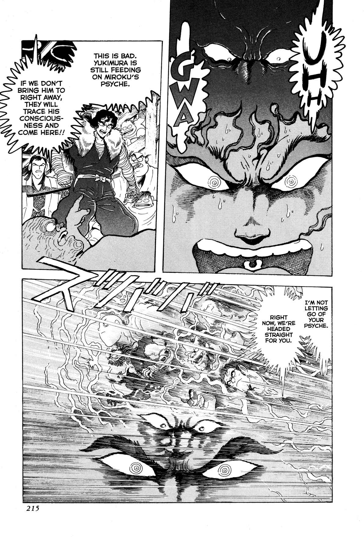 Page 13 Chapter 5 Records of Nothingness