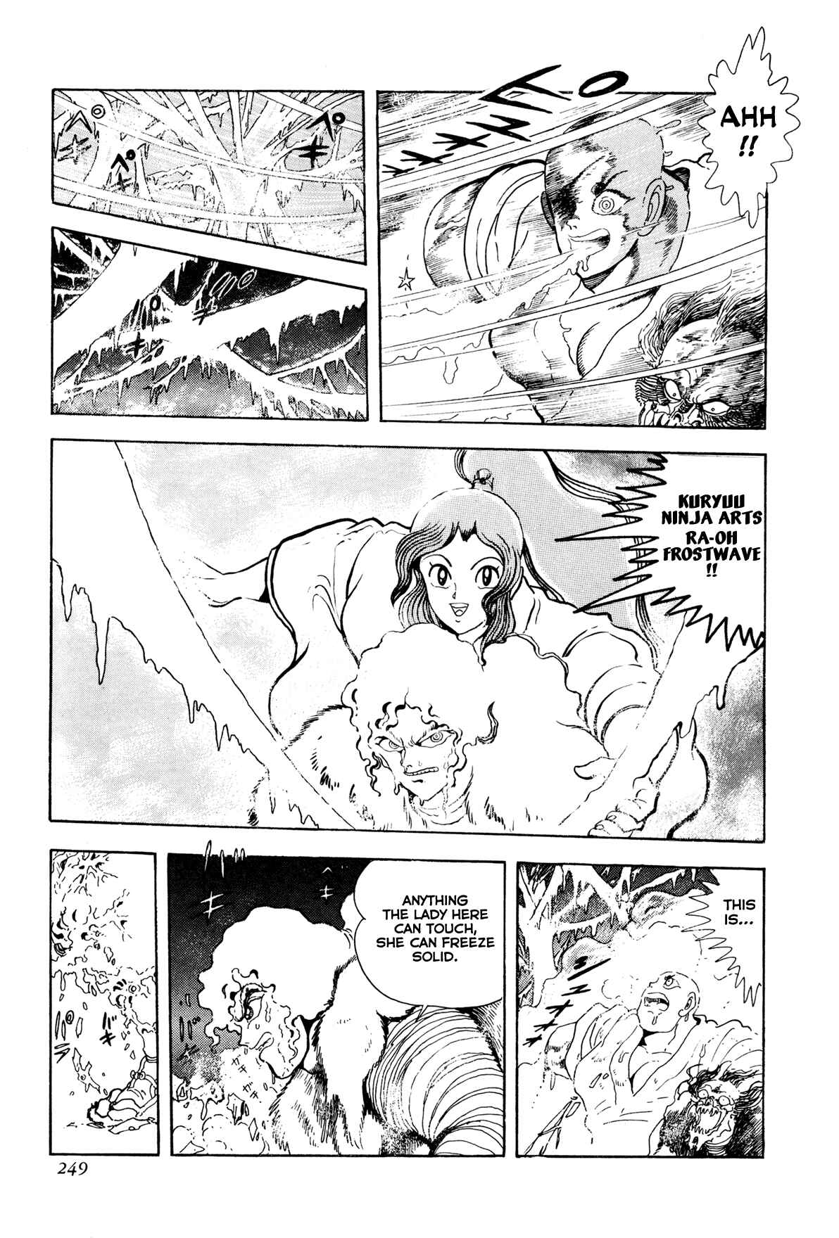 Page 47 Chapter 5 Records of Nothingness