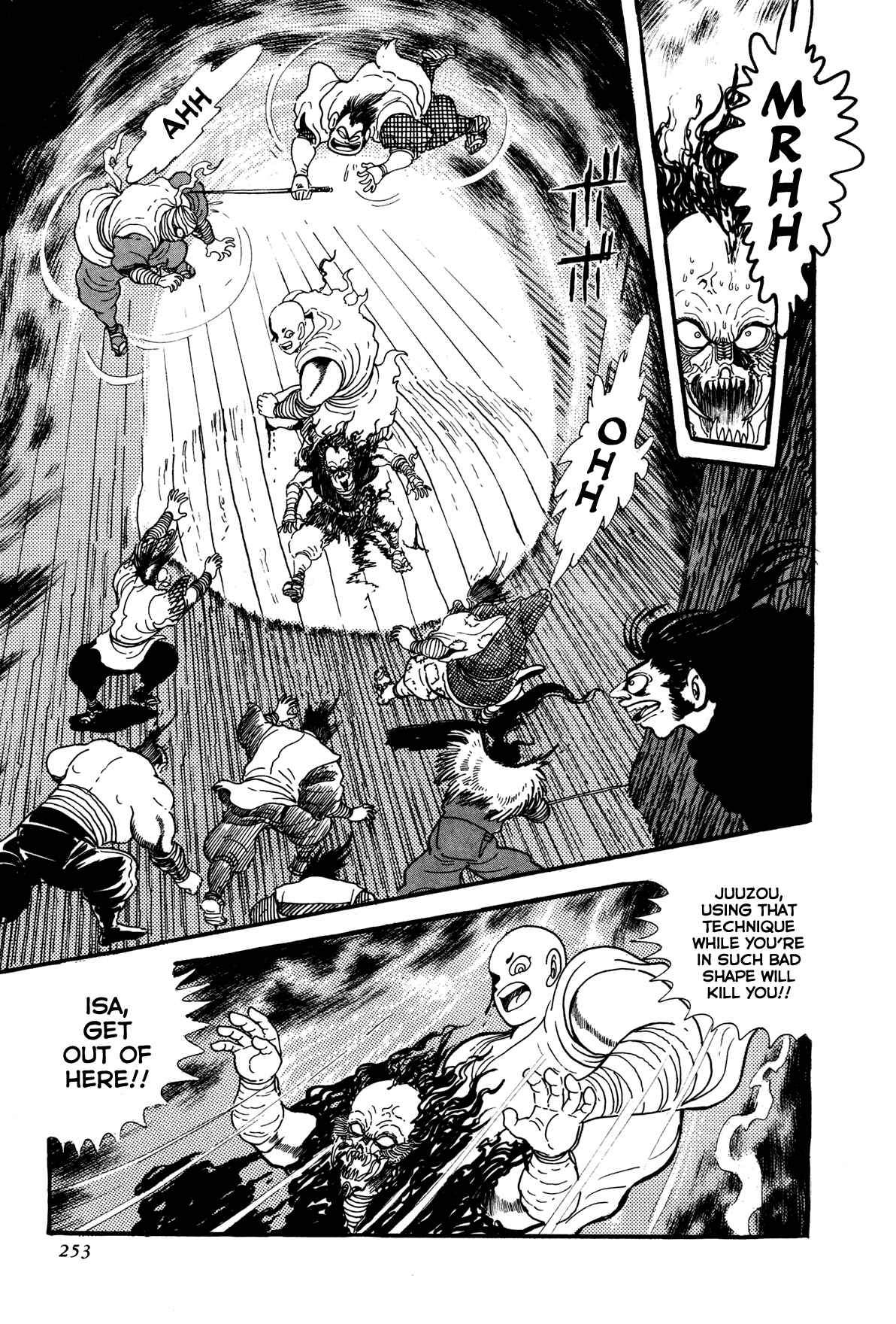 Page 51 Chapter 5 Records of Nothingness