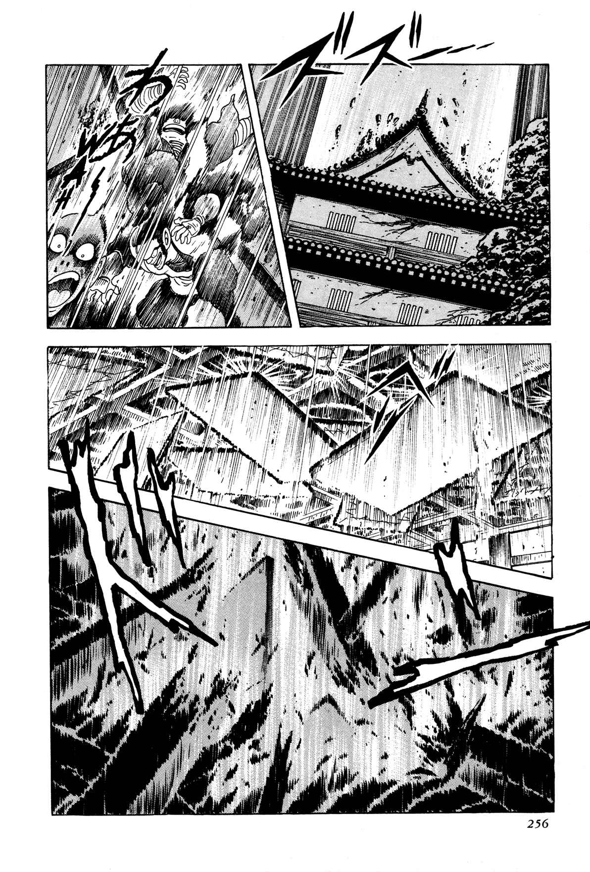 Page 54 Chapter 5 Records of Nothingness