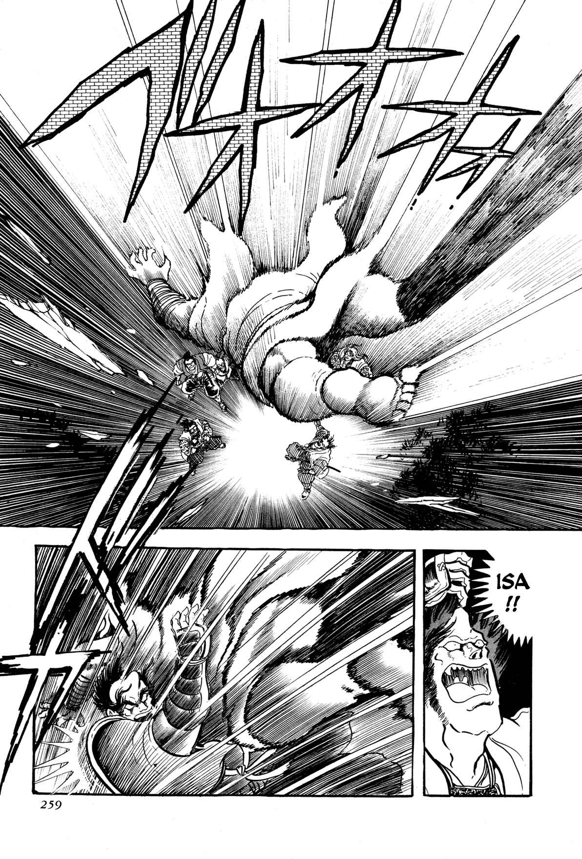 Page 57 Chapter 5 Records of Nothingness