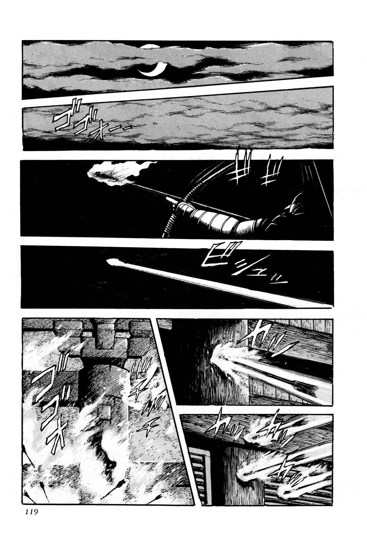 Page 1 Chapter 3 Records of Nothingness