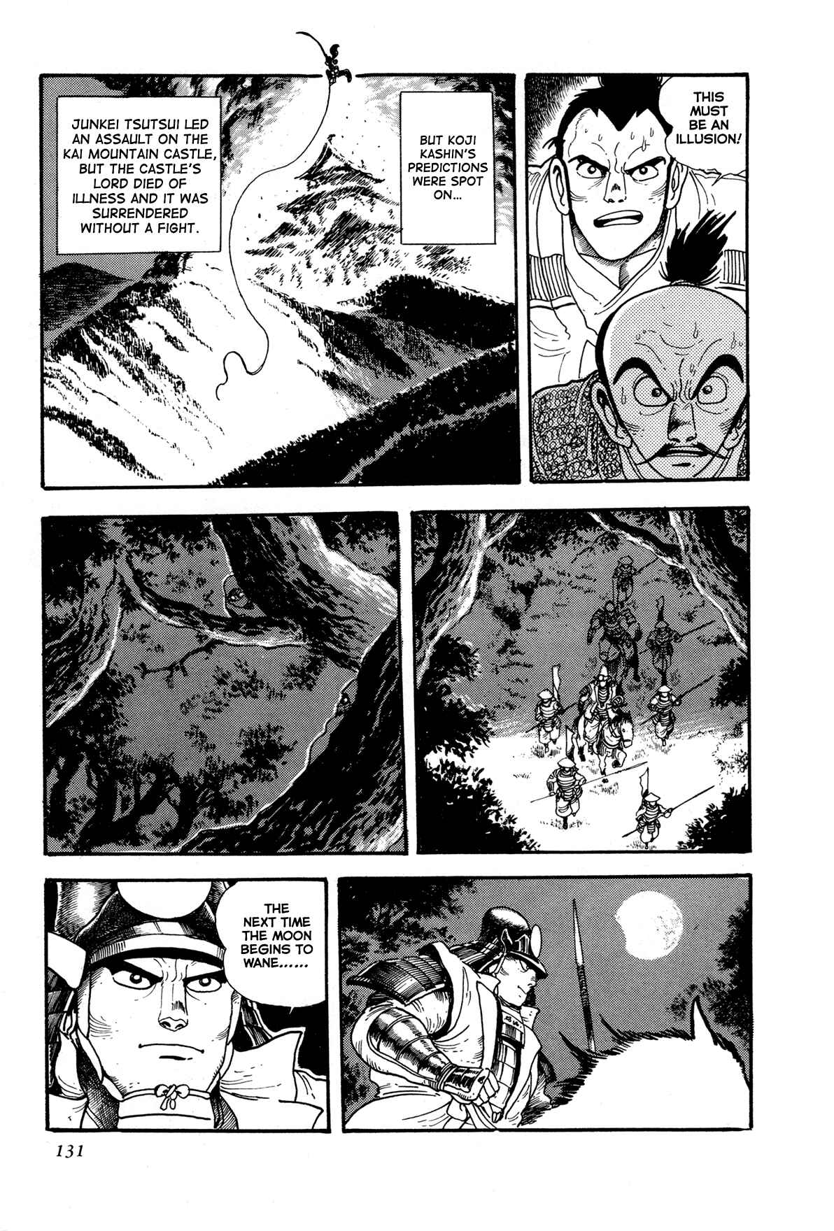 Page 12 Chapter 3 Records of Nothingness