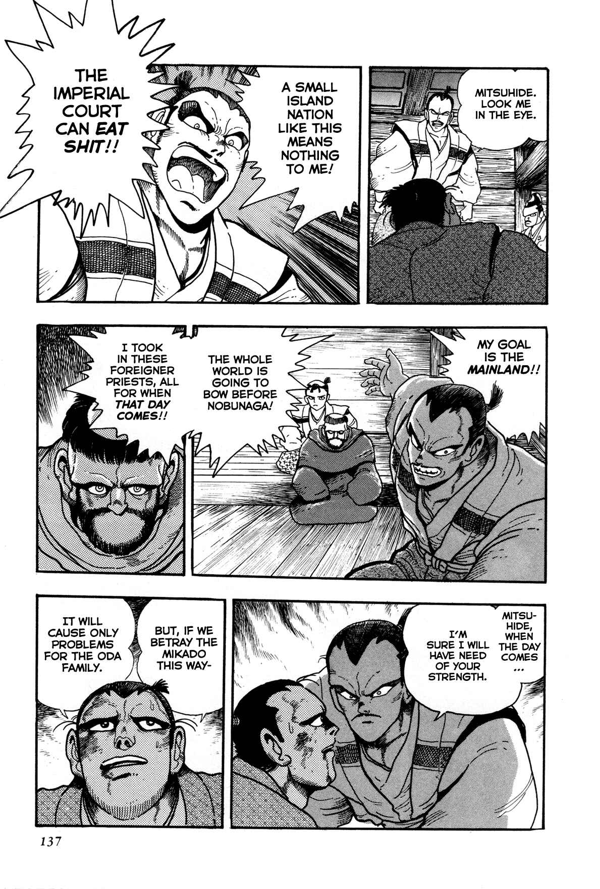 Page 18 Chapter 3 Records of Nothingness