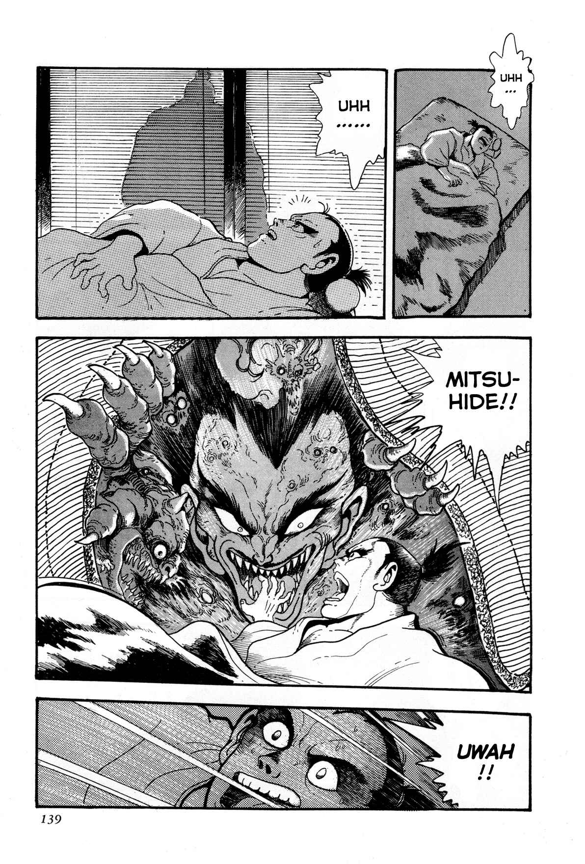 Page 20 Chapter 3 Records of Nothingness